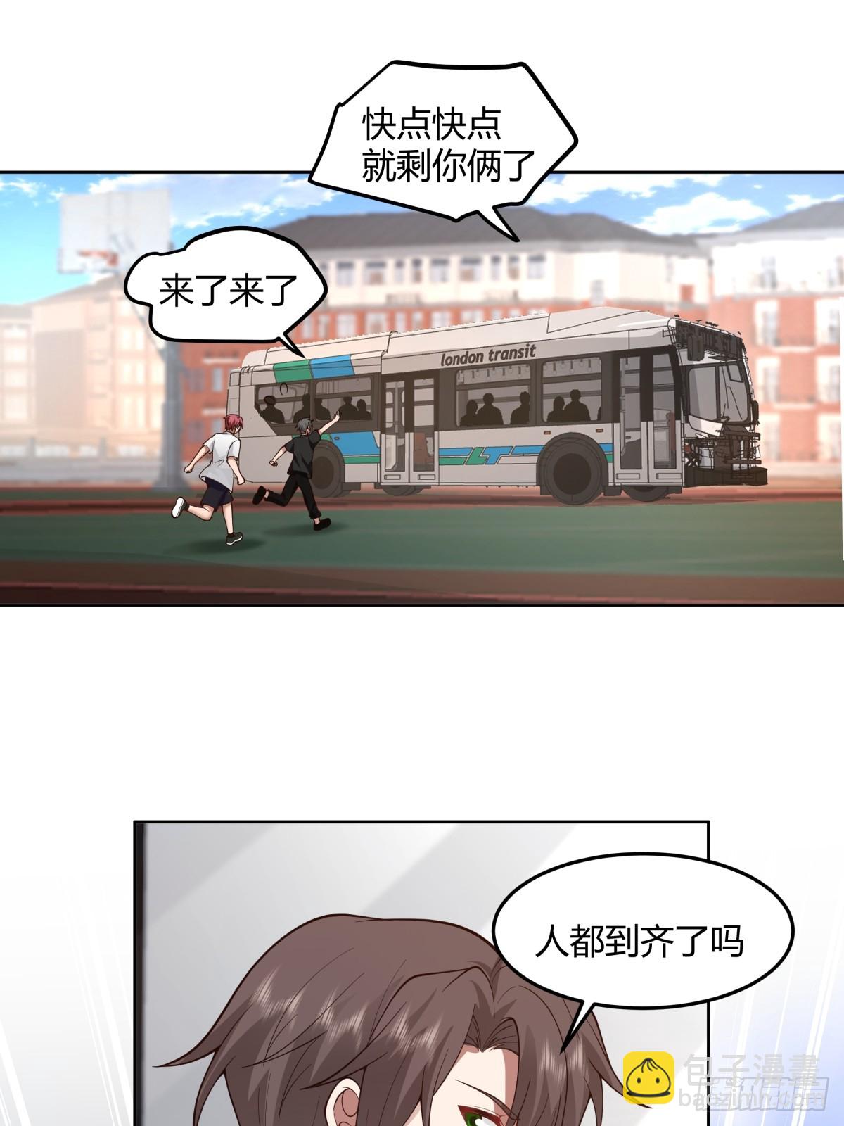 我真沒想重生啊 - 團建就得玩不一樣的 - 1