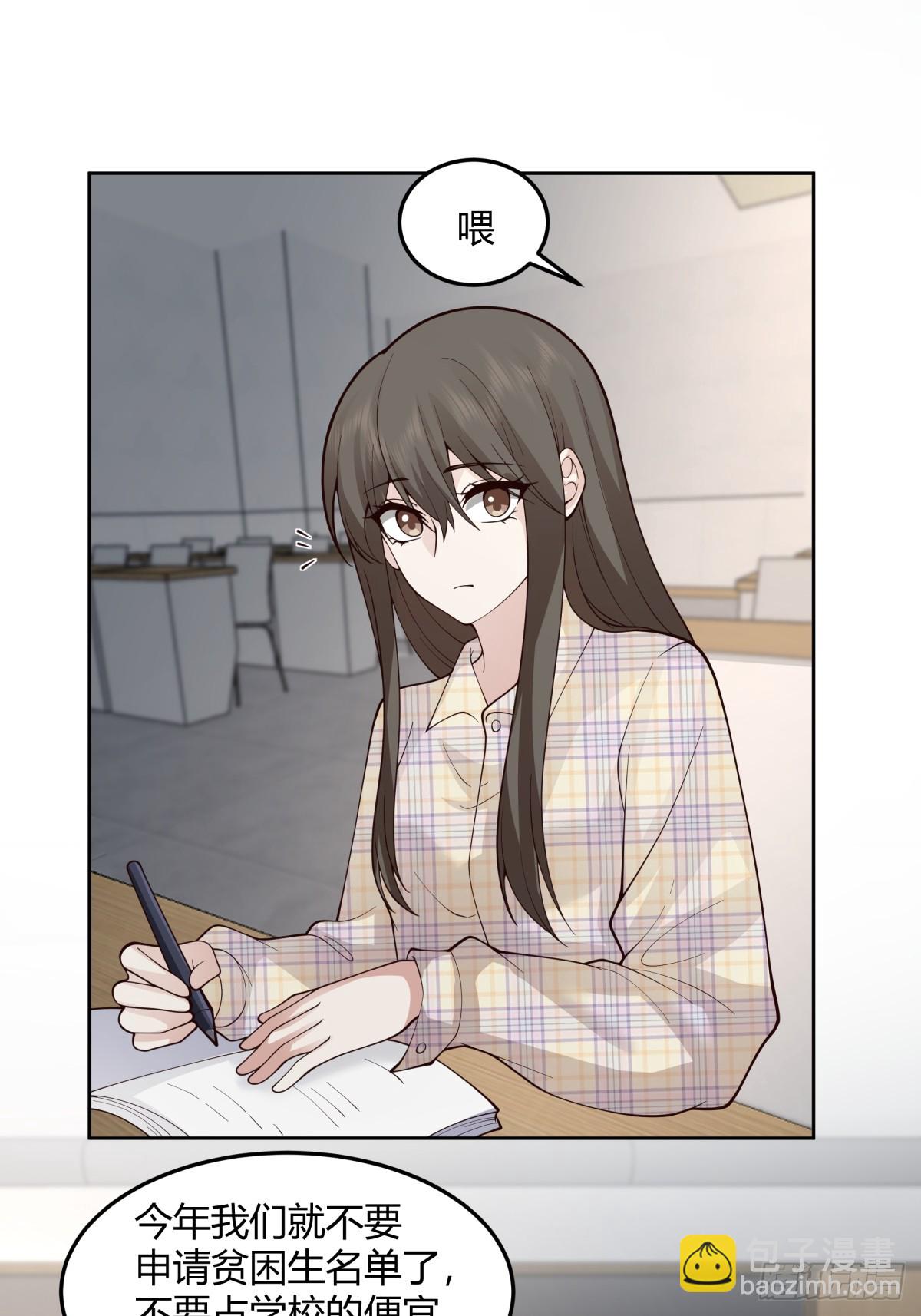 我真沒想重生啊 - 團建就得玩不一樣的 - 1