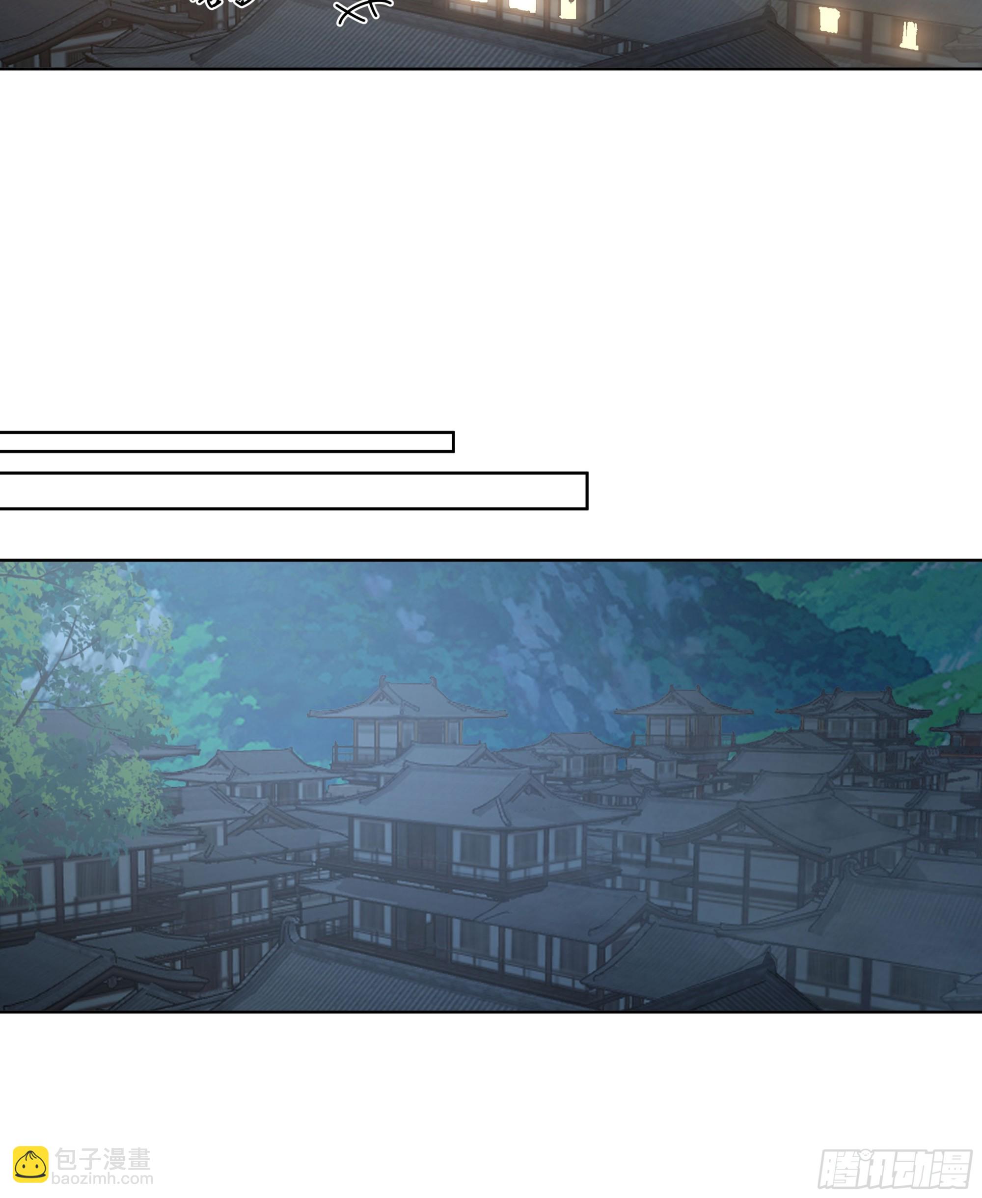 我真沒想重生啊 - 我想和你看日出日落 - 5