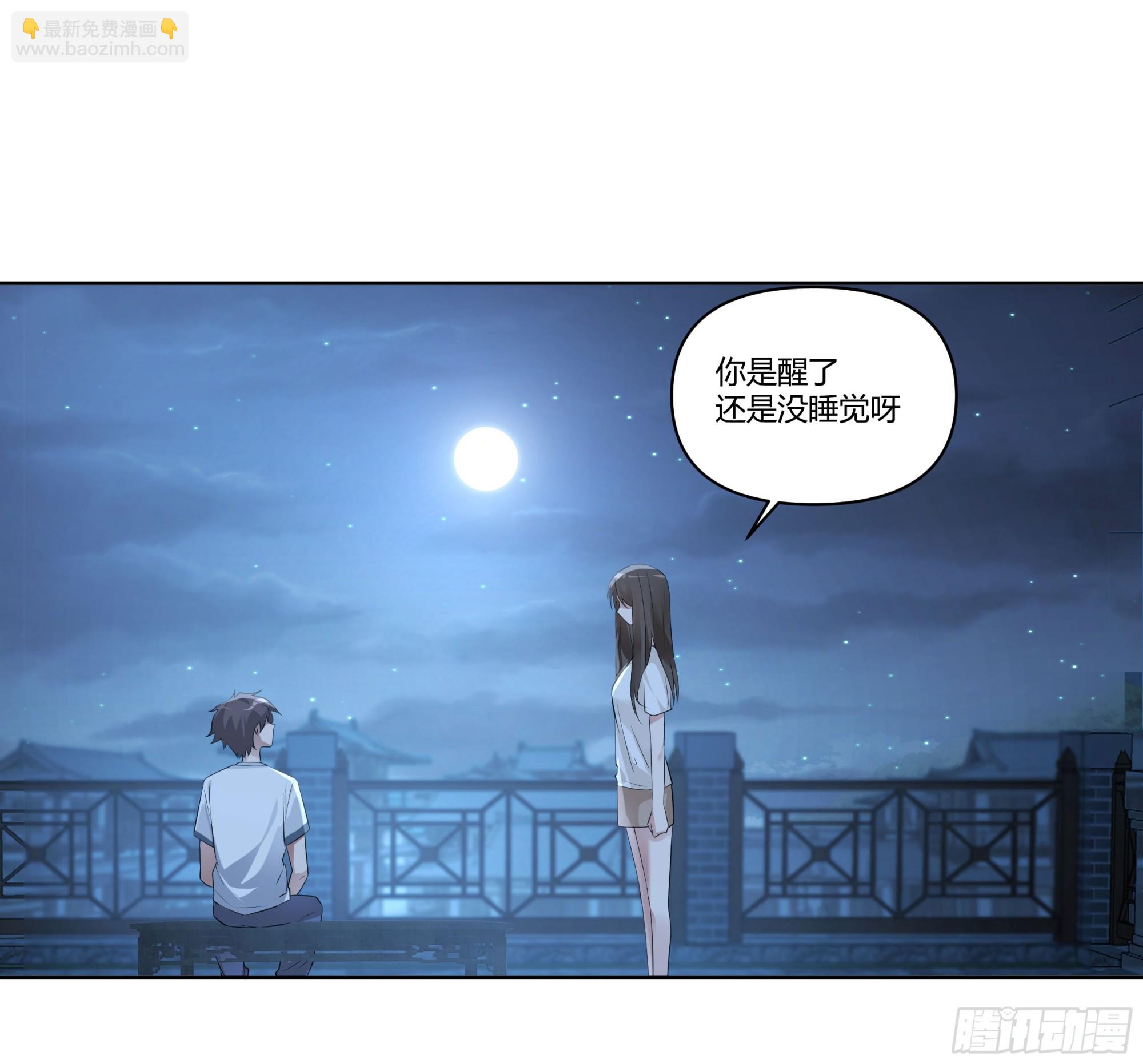 我真沒想重生啊 - 我想和你看日出日落 - 1