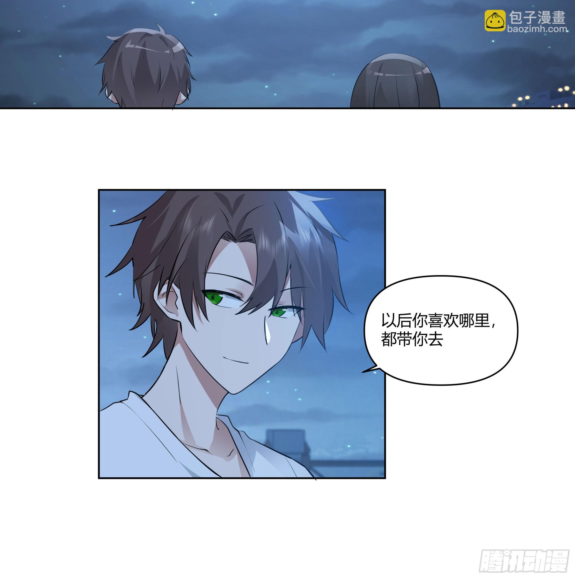 我真沒想重生啊 - 我想和你看日出日落 - 6