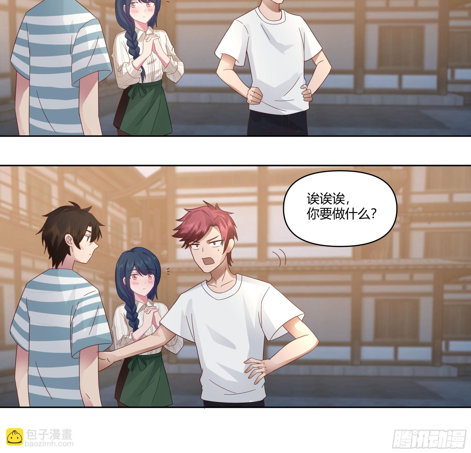 我真沒想重生啊 - 我想和你看日出日落 - 6