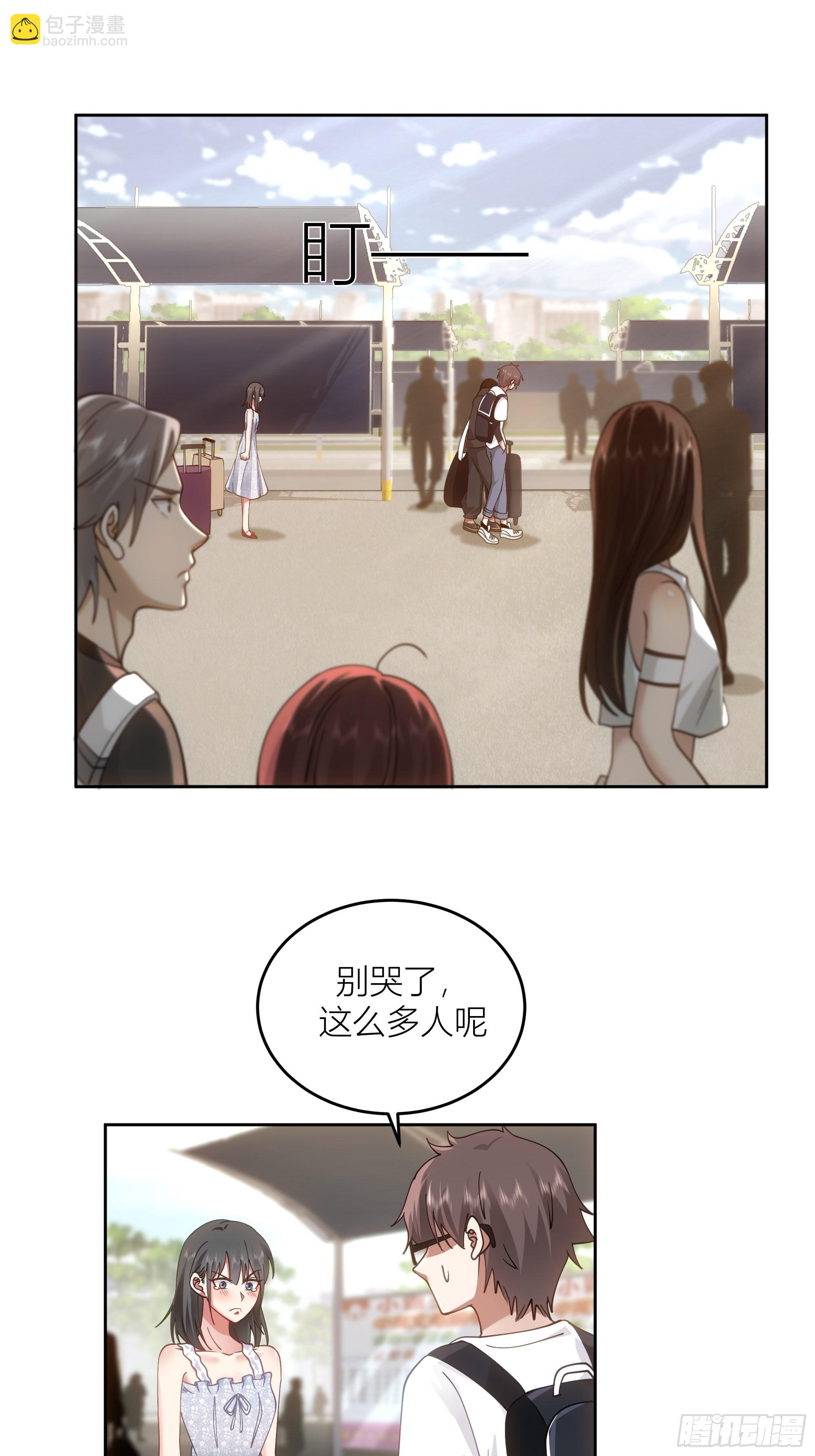 我真沒想重生啊 - 你答應我爸要照顧我的！ - 6