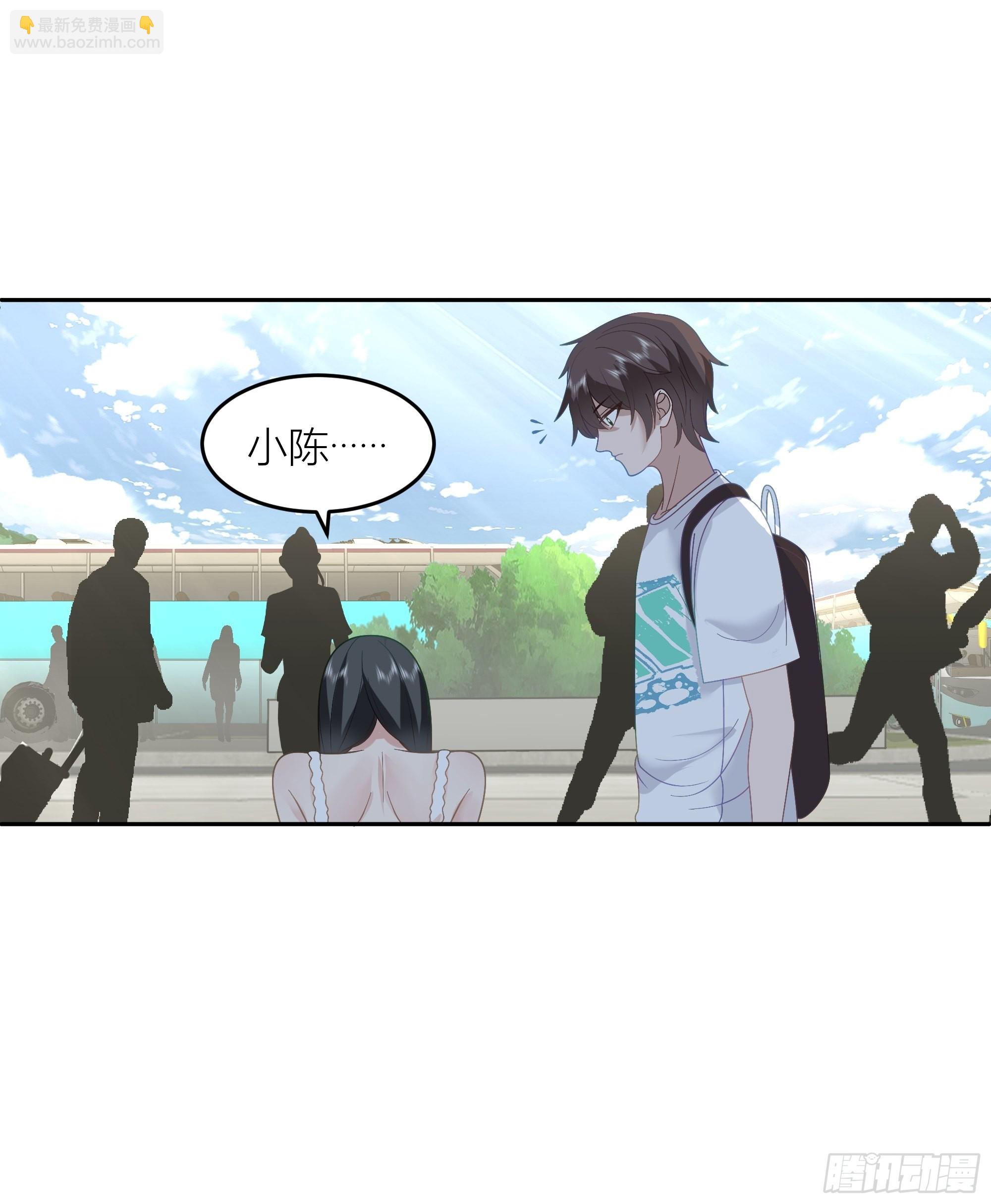 我真沒想重生啊 - 你答應我爸要照顧我的！ - 4