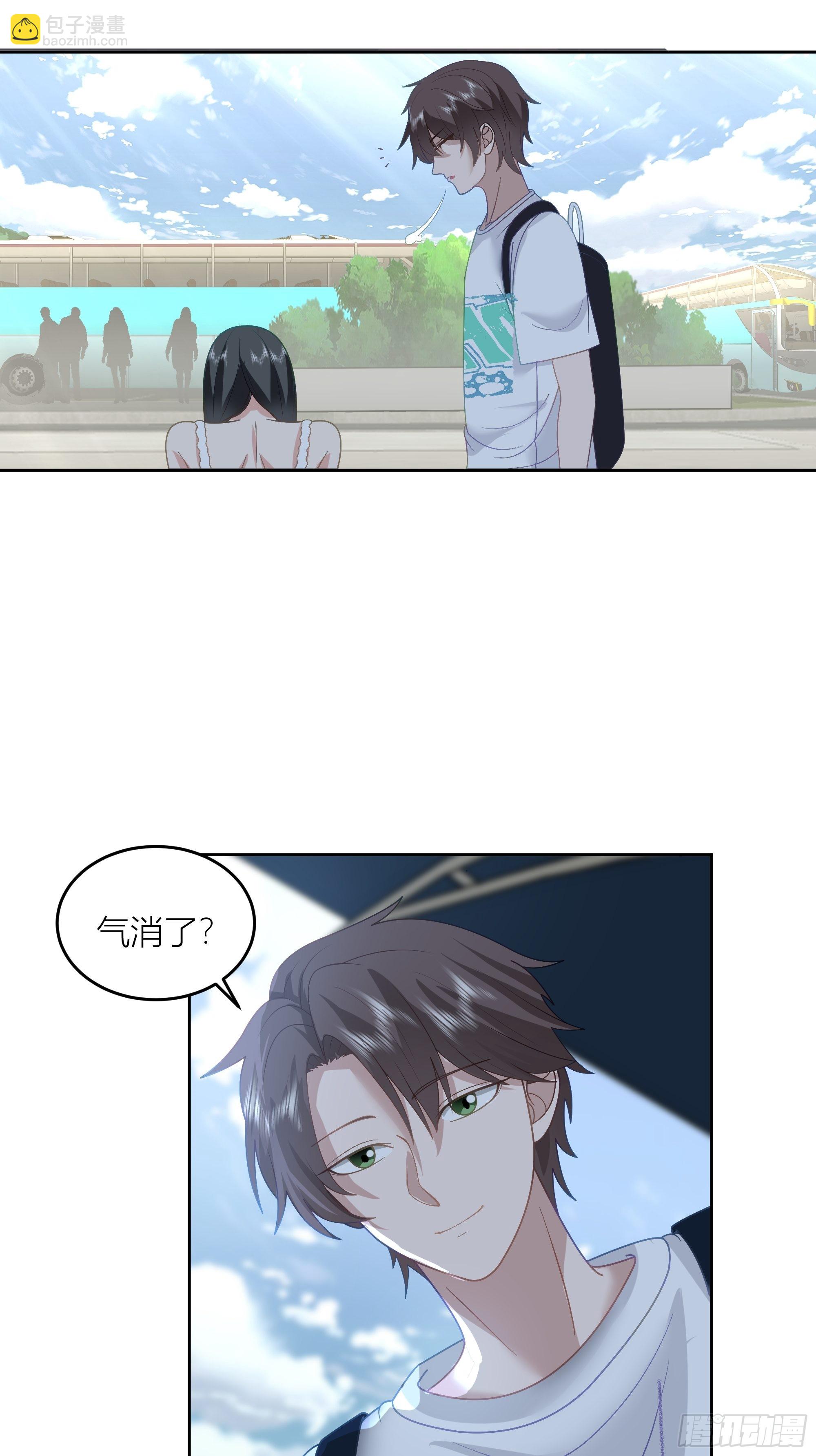 我真沒想重生啊 - 你答應我爸要照顧我的！ - 5