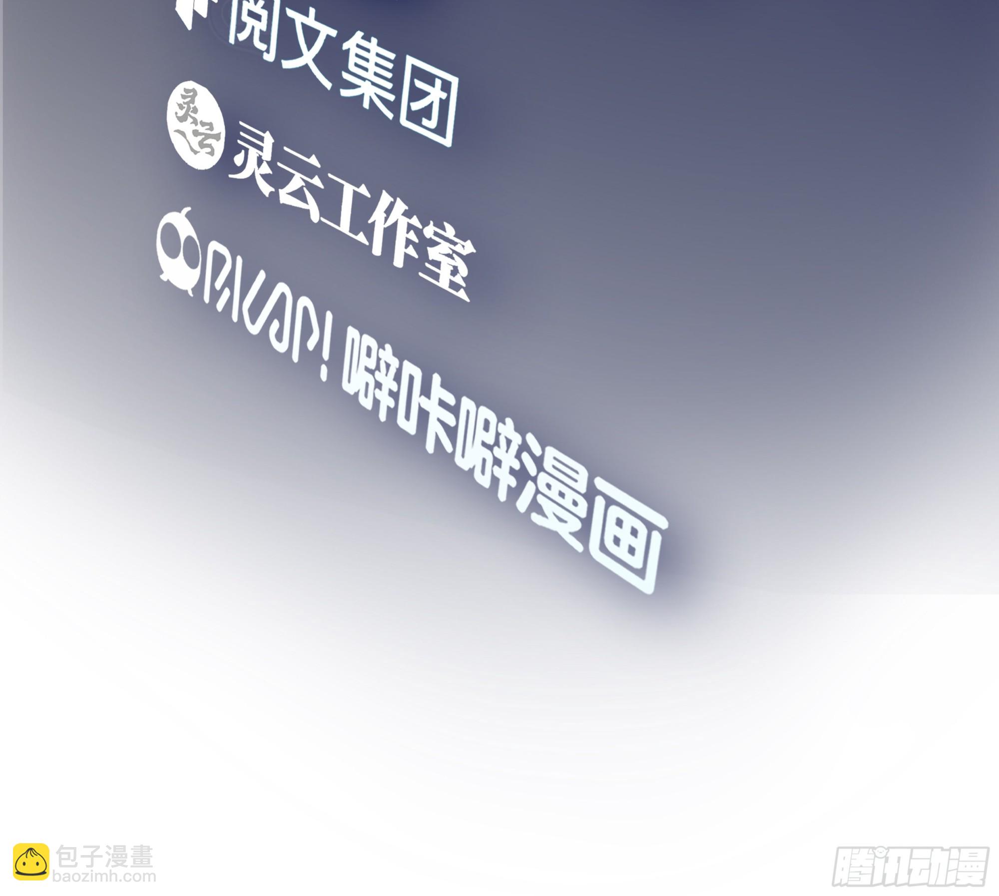 我真沒想重生啊 - 你答應我爸要照顧我的！ - 3