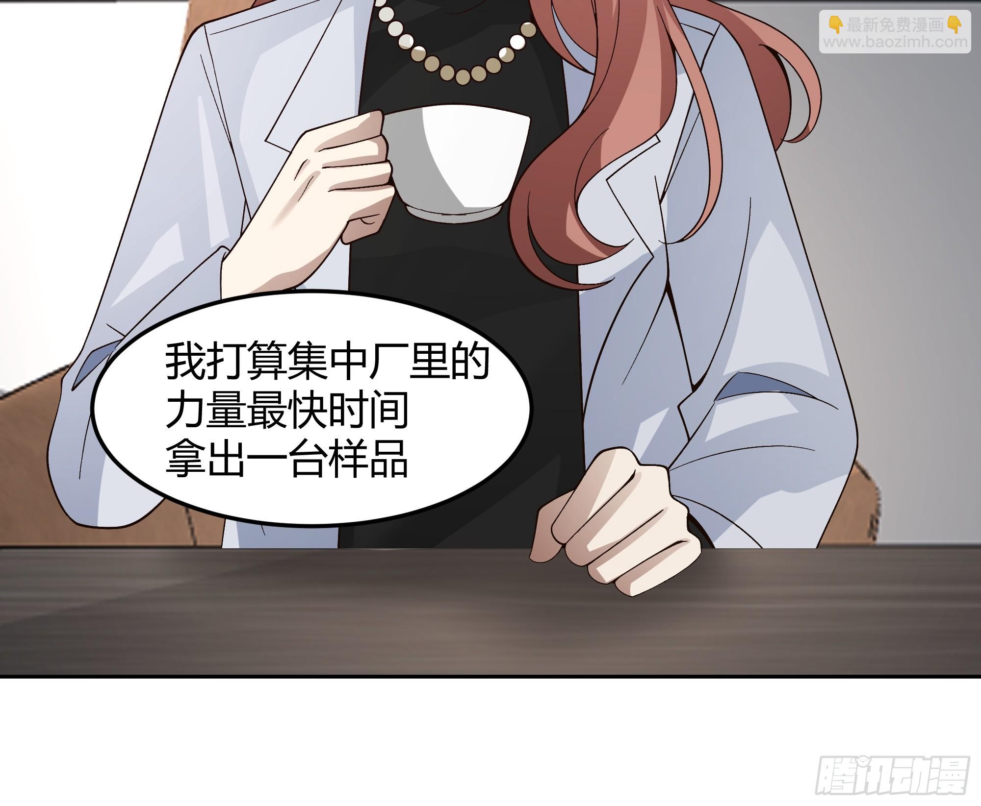 我真沒想重生啊 - 他那麼悶騷 - 5