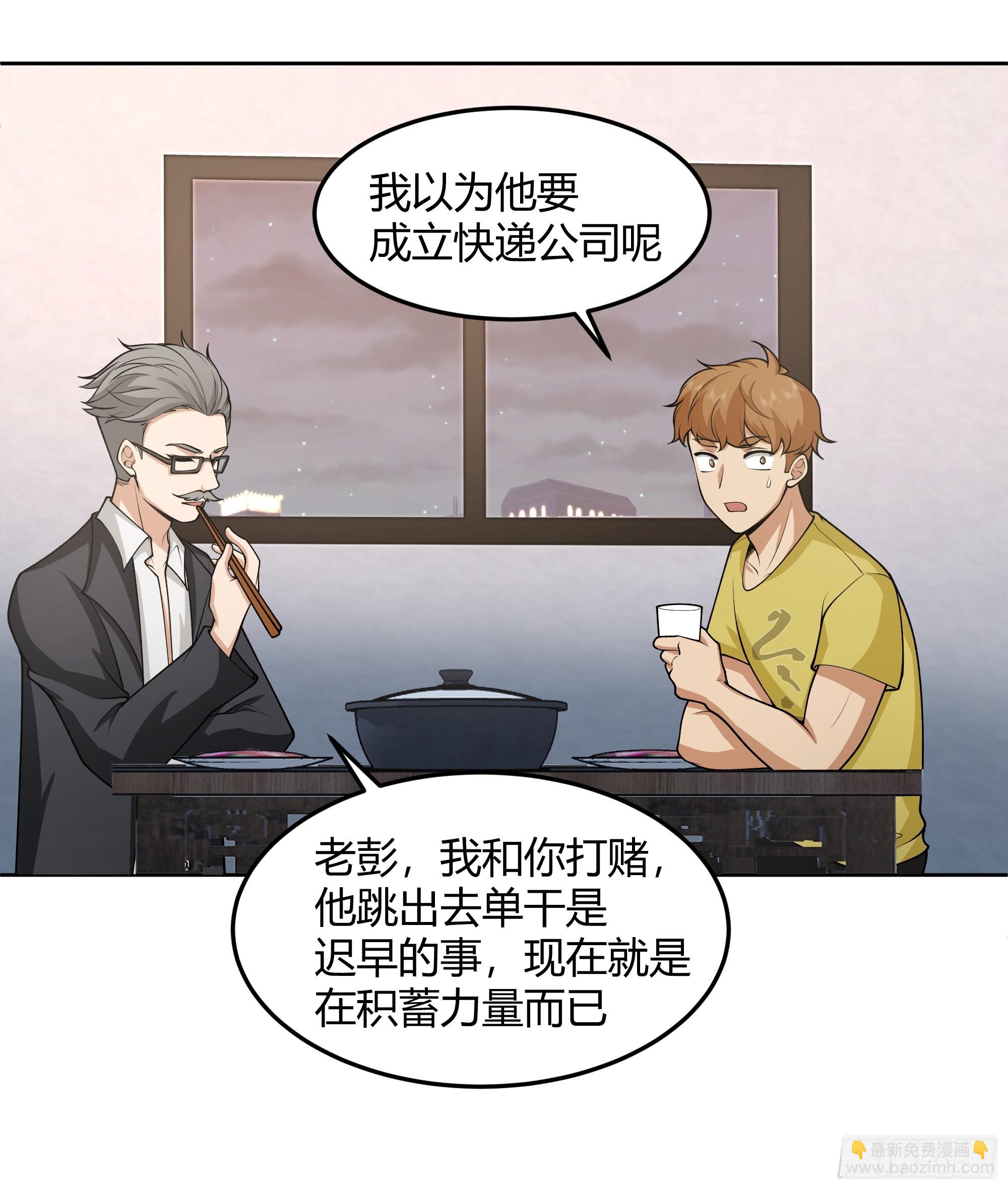 我真沒想重生啊 - 他那麼悶騷 - 1