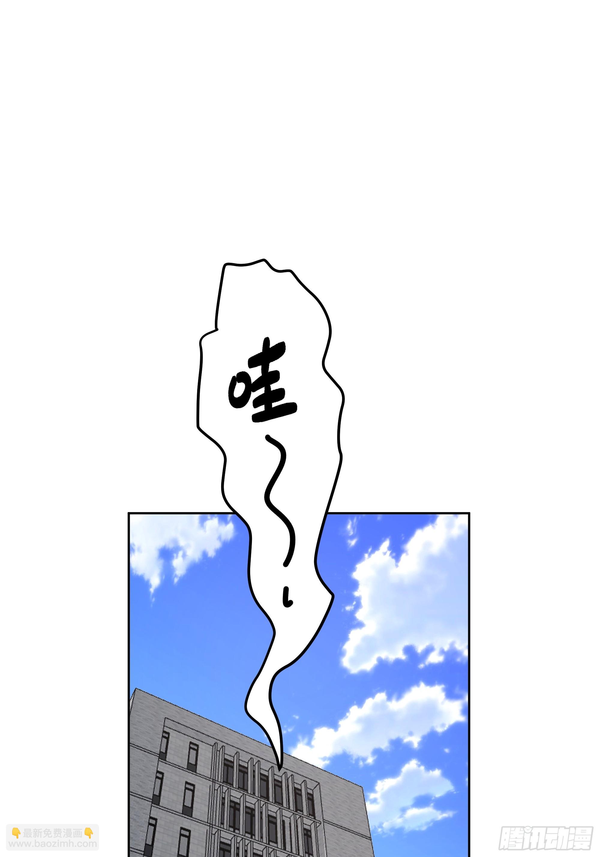 我真沒想重生啊 - 他那麼悶騷 - 4