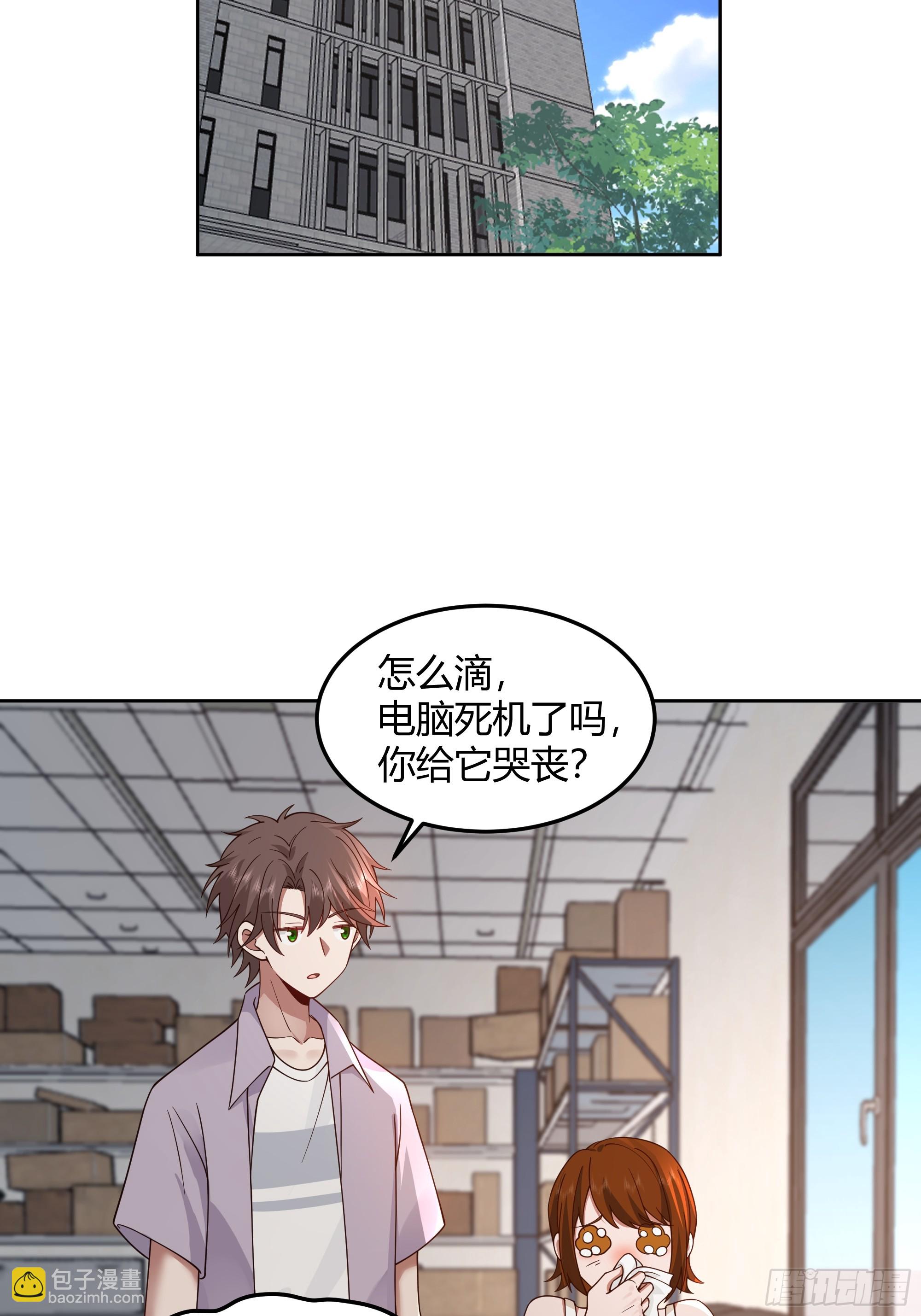 我真沒想重生啊 - 他那麼悶騷 - 5