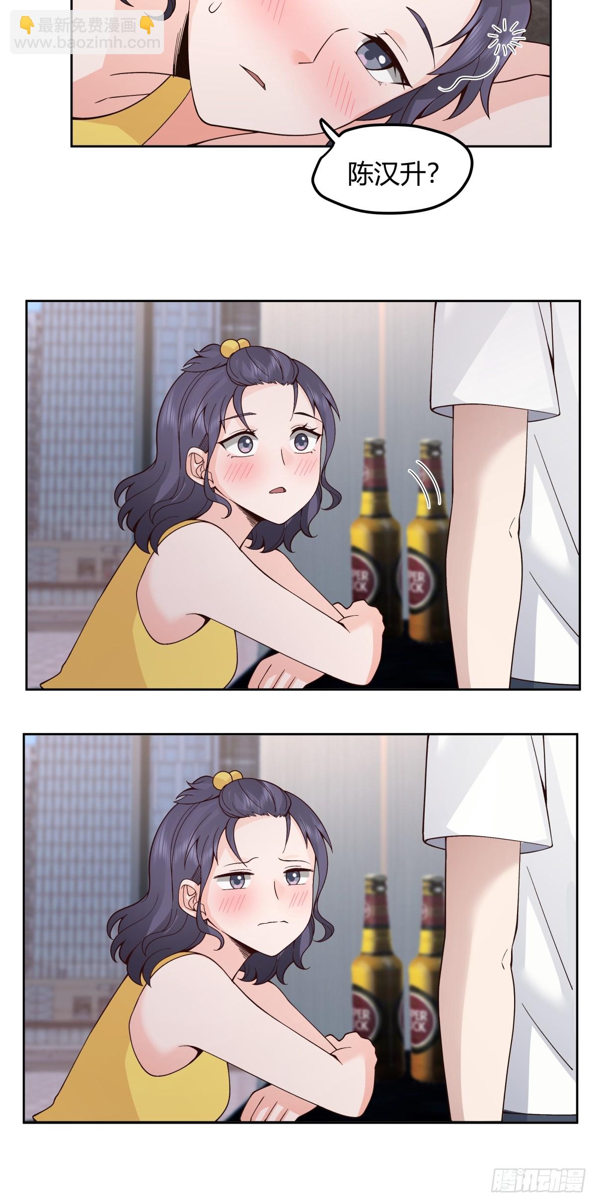 我真沒想重生啊 - 我真的想和他在一起 - 4