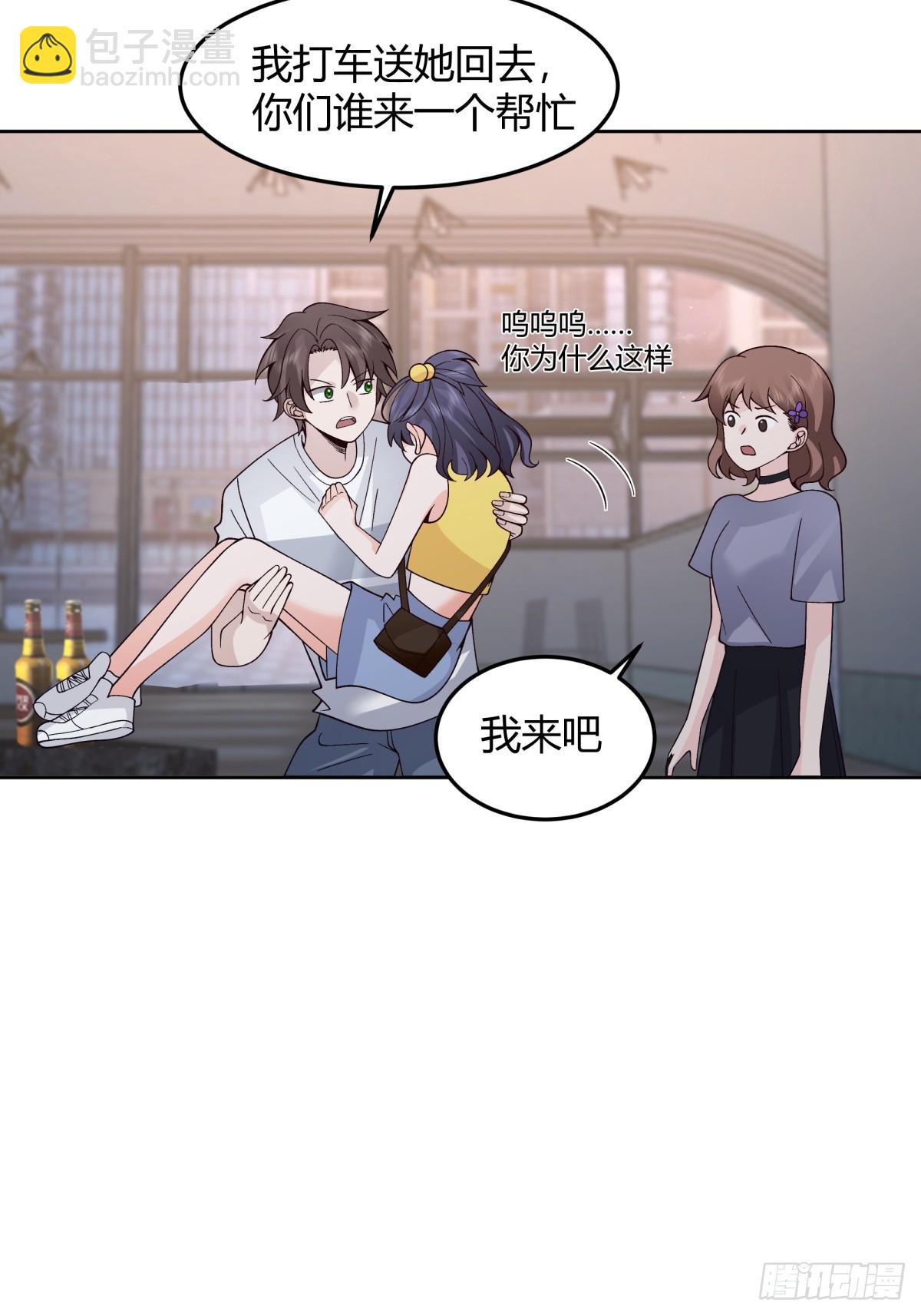 我真沒想重生啊 - 我真的想和他在一起 - 6