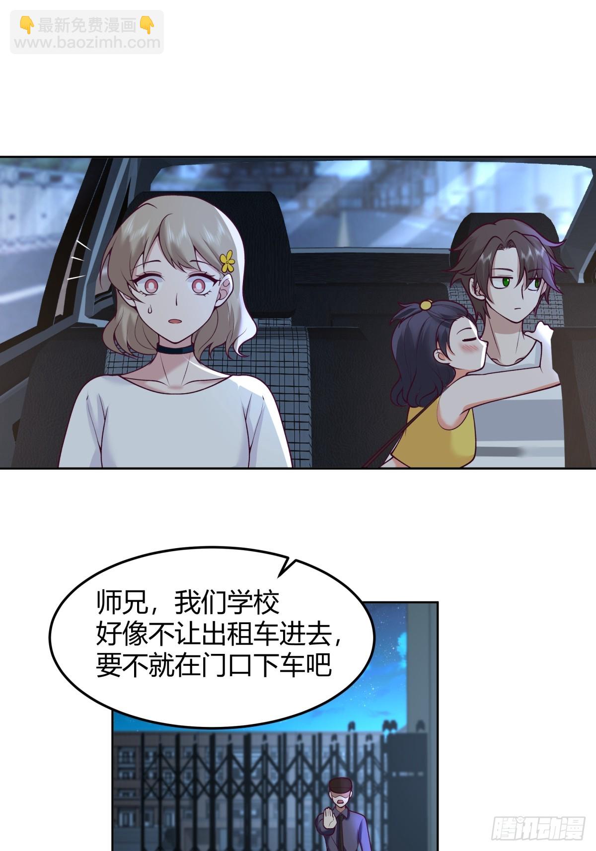 我真沒想重生啊 - 我真的想和他在一起 - 1