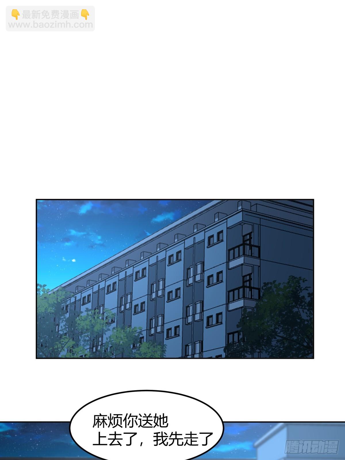 我真沒想重生啊 - 我真的想和他在一起 - 4