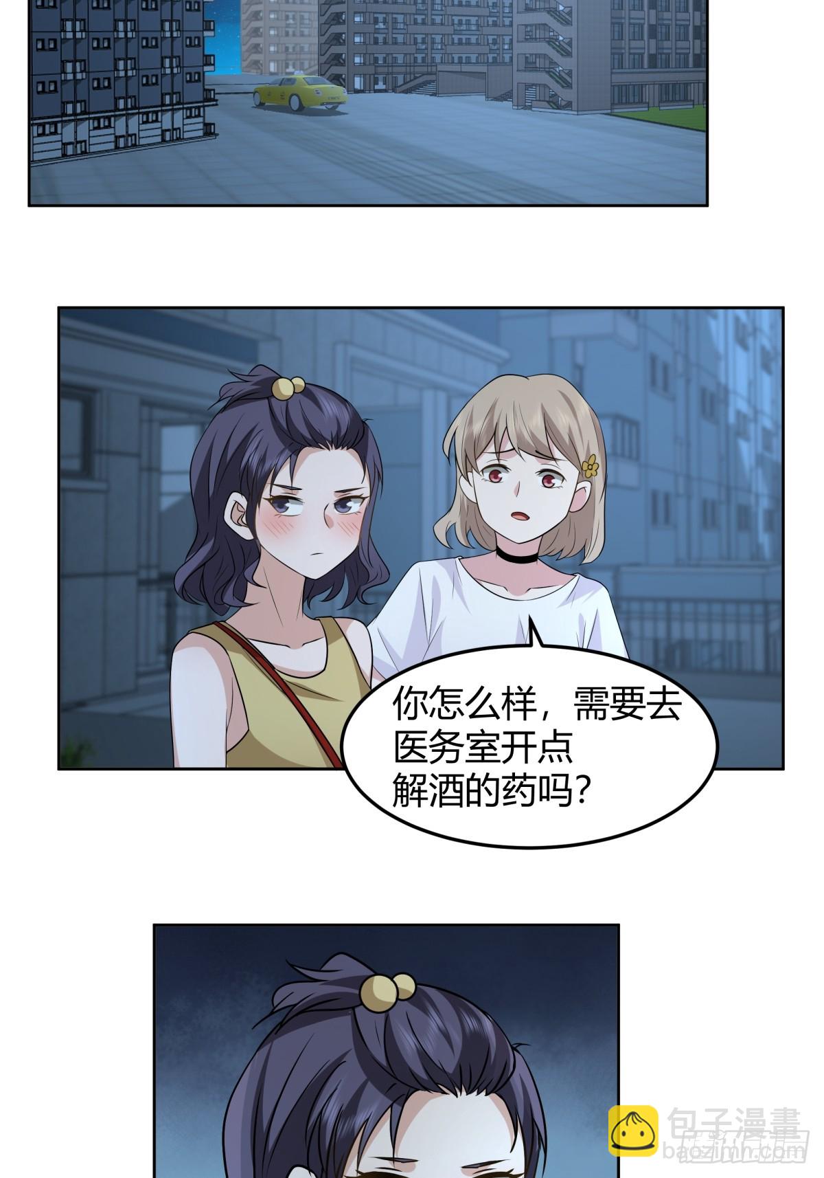 我真沒想重生啊 - 我真的想和他在一起 - 1