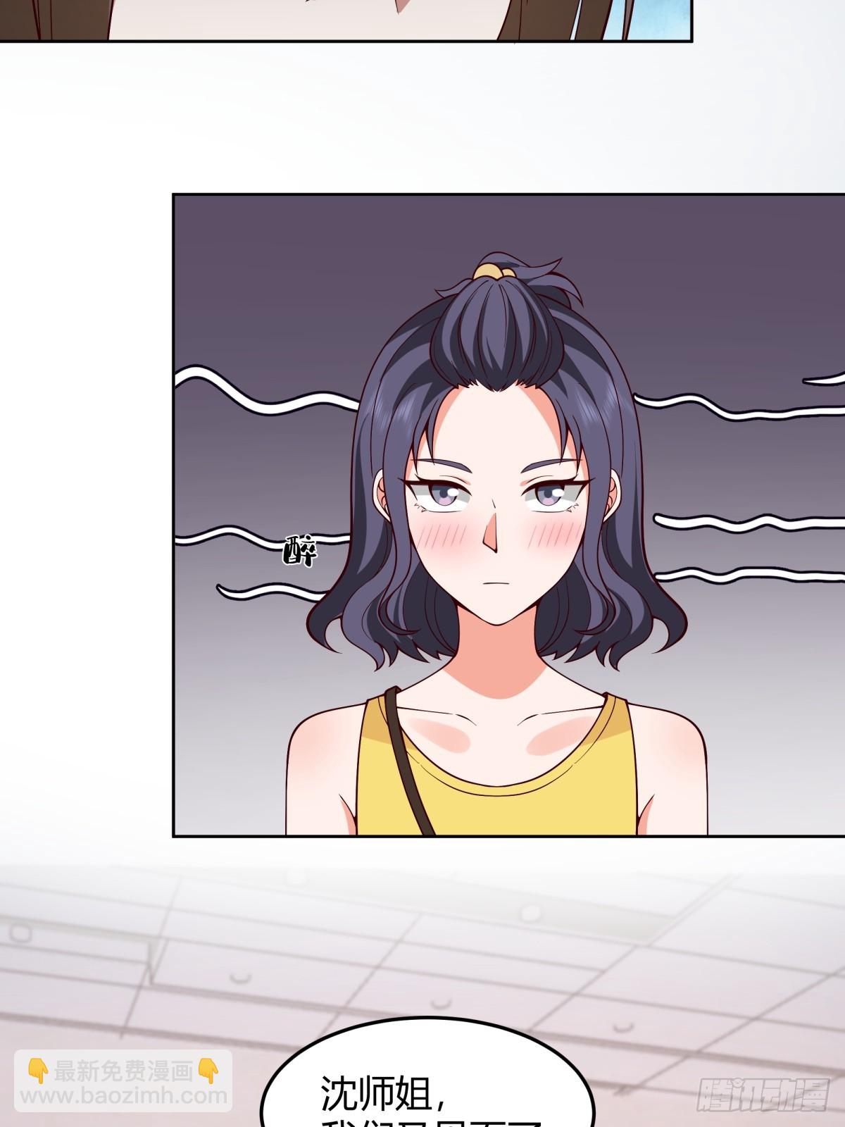 我真沒想重生啊 - 我真的想和他在一起 - 7