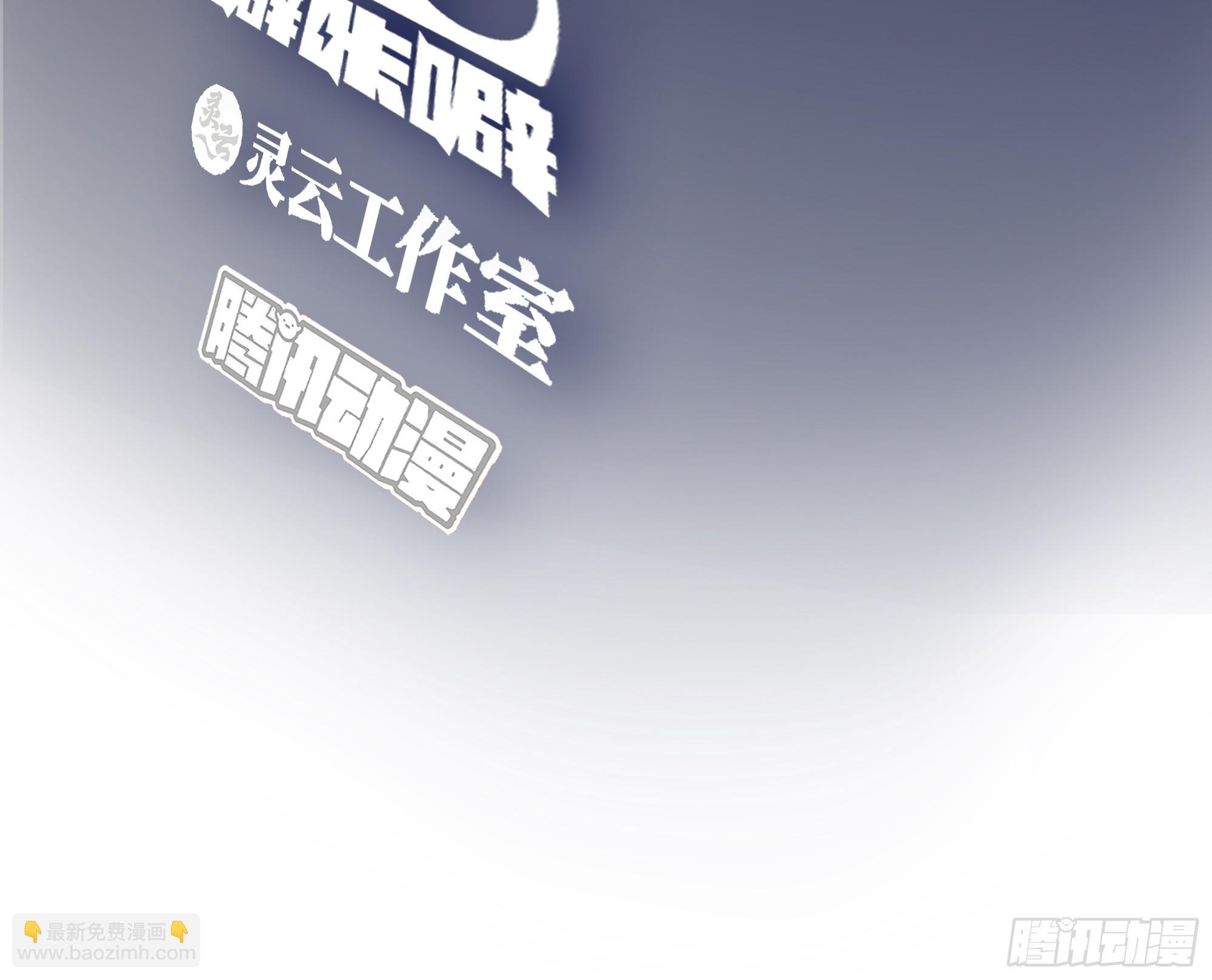 我真沒想重生啊 - 我真的想和他在一起 - 3