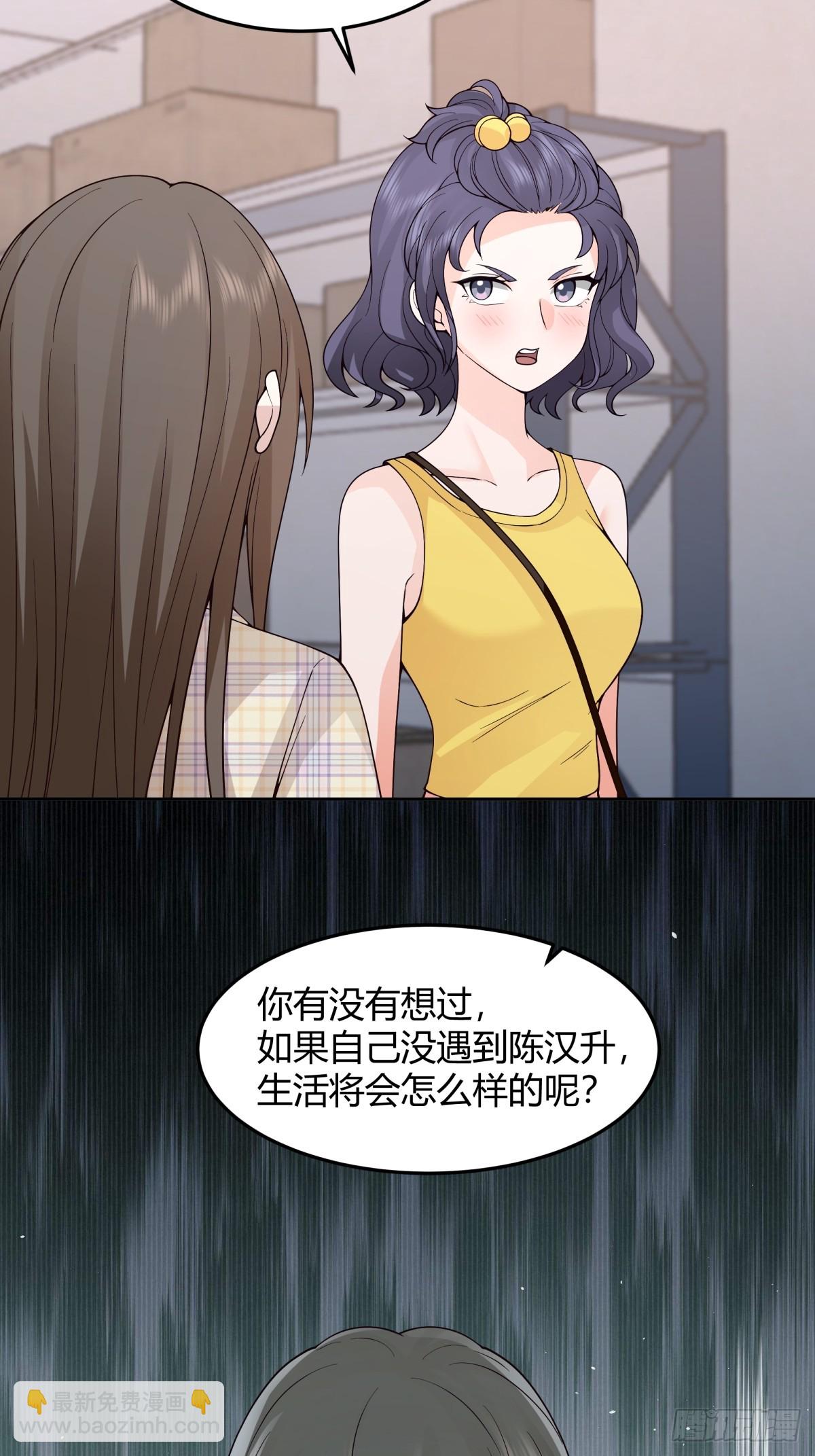 我真沒想重生啊 - 我真的想和他在一起 - 1