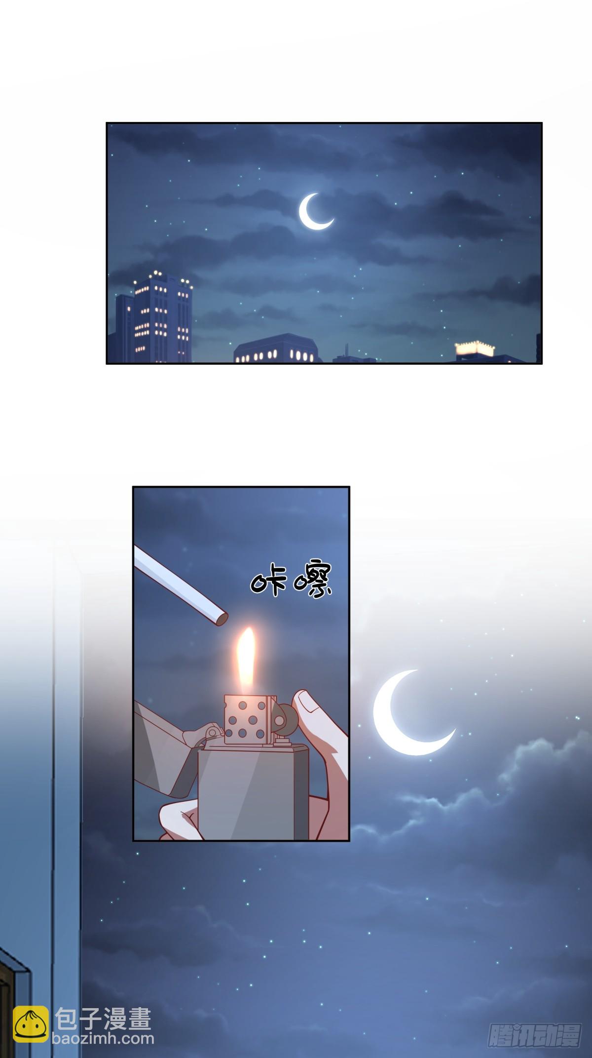 我真沒想重生啊 - 我真的想和他在一起 - 6