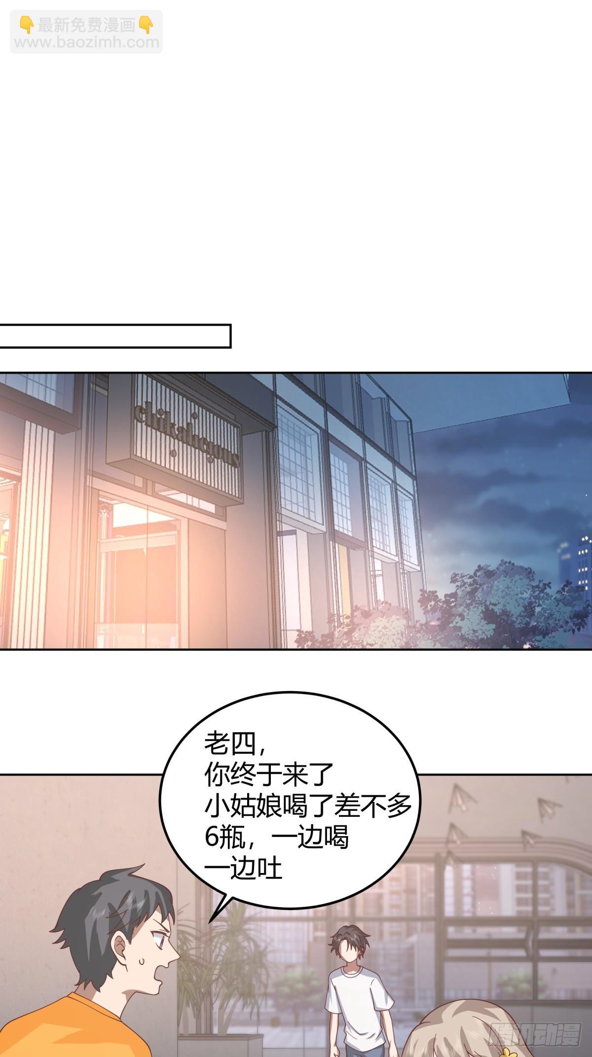 我真沒想重生啊 - 我真的想和他在一起 - 1