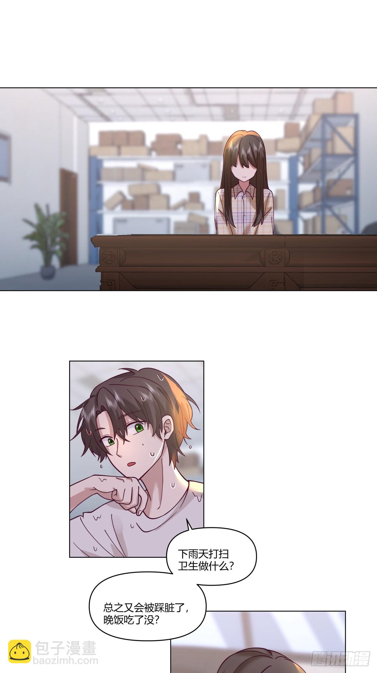 我真沒想重生啊 - 看，天在下雨；聽，心在哭泣 - 7