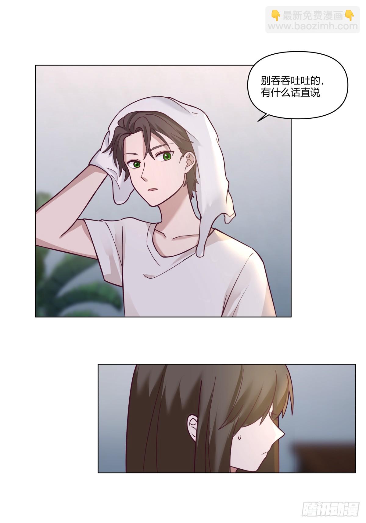 我真沒想重生啊 - 看，天在下雨；聽，心在哭泣 - 2