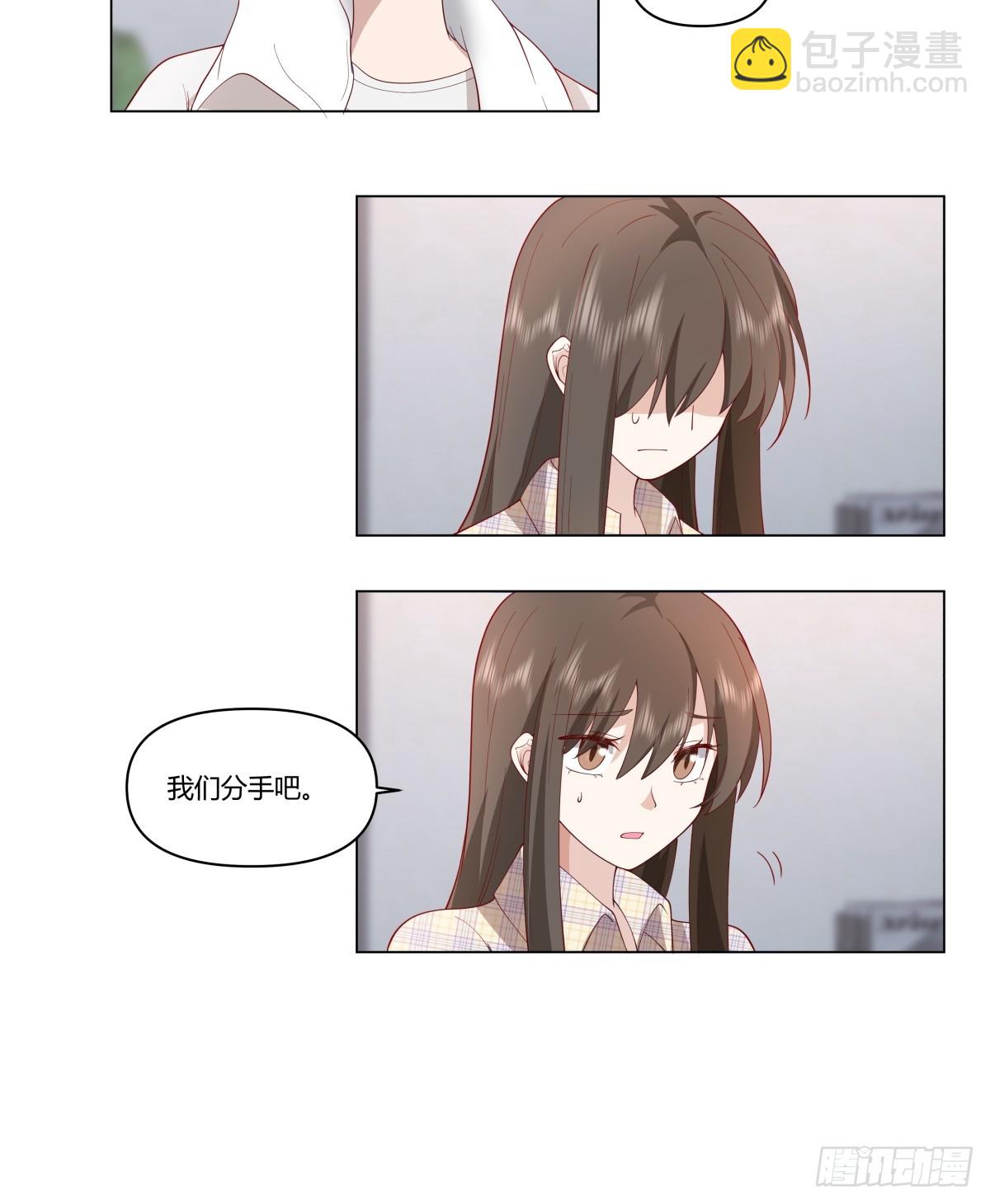 我真沒想重生啊 - 看，天在下雨；聽，心在哭泣 - 5