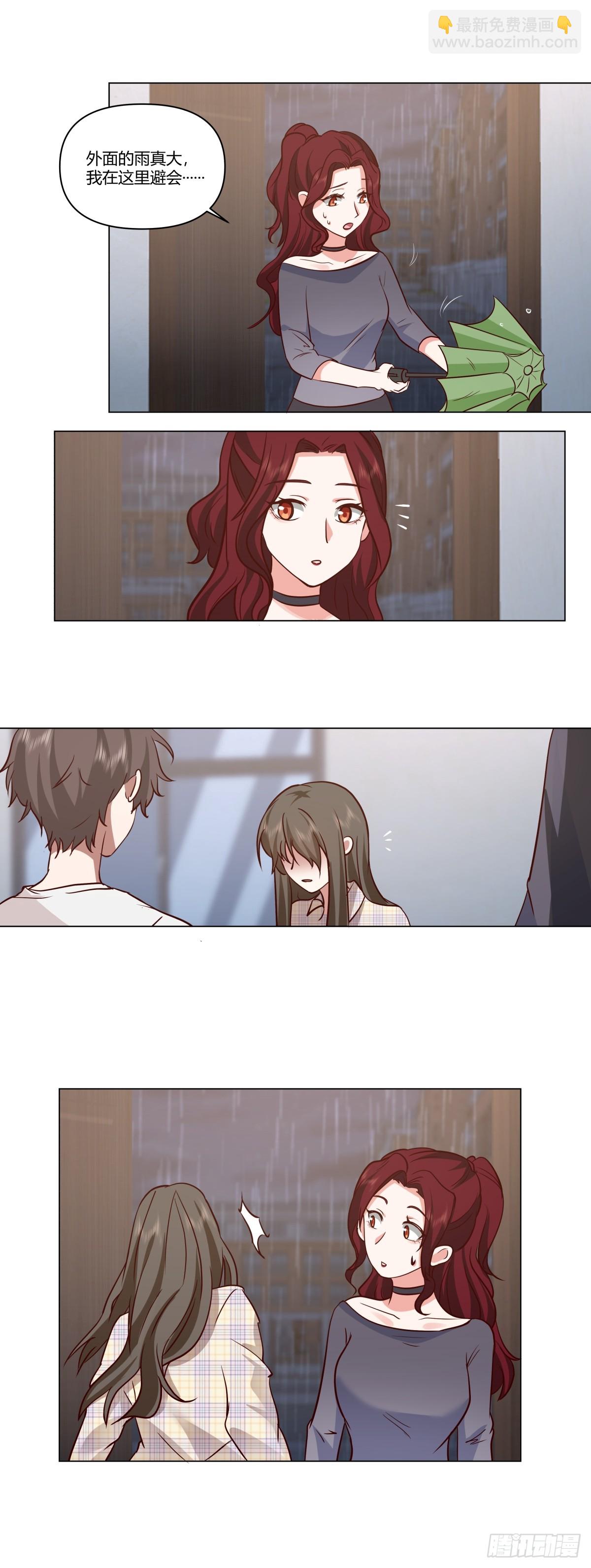 我真沒想重生啊 - 看，天在下雨；聽，心在哭泣 - 5