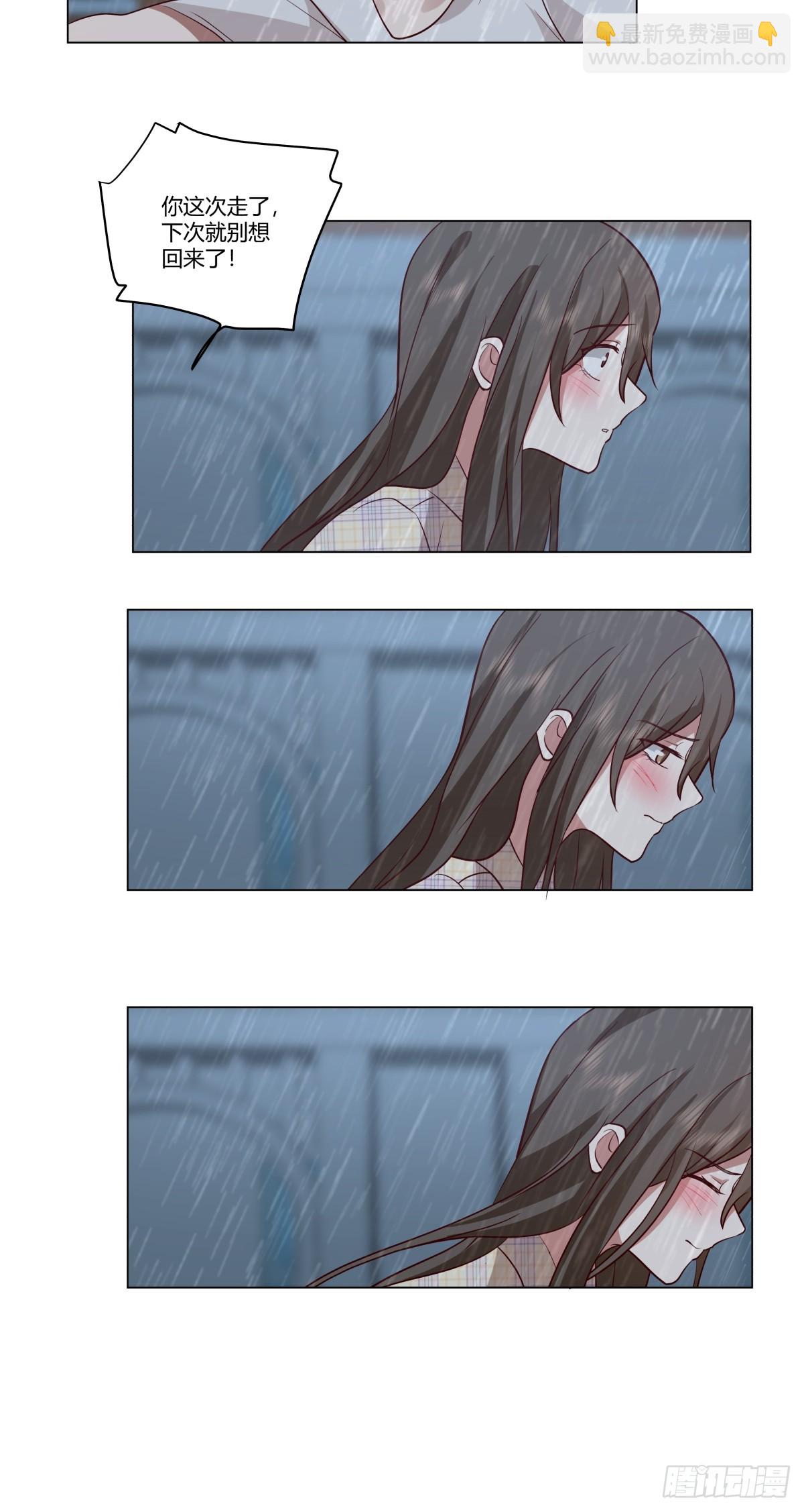 我真沒想重生啊 - 看，天在下雨；聽，心在哭泣 - 2