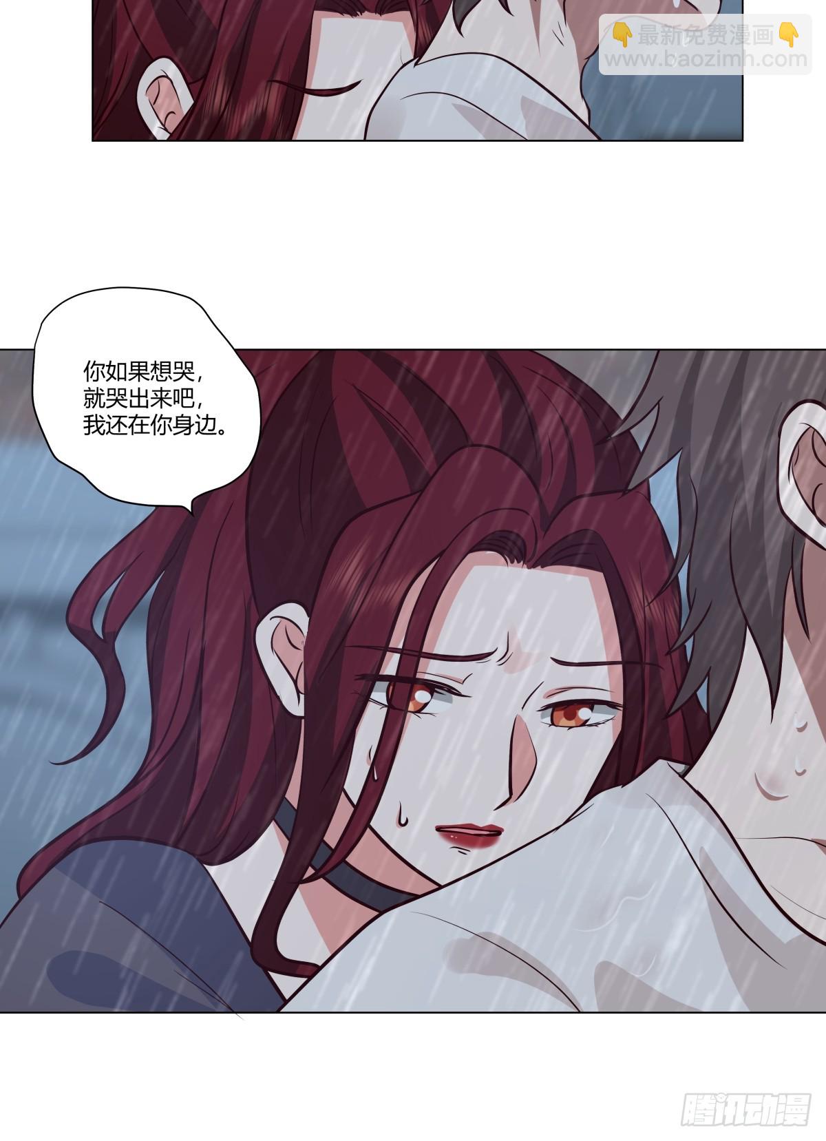 我真沒想重生啊 - 看，天在下雨；聽，心在哭泣 - 7