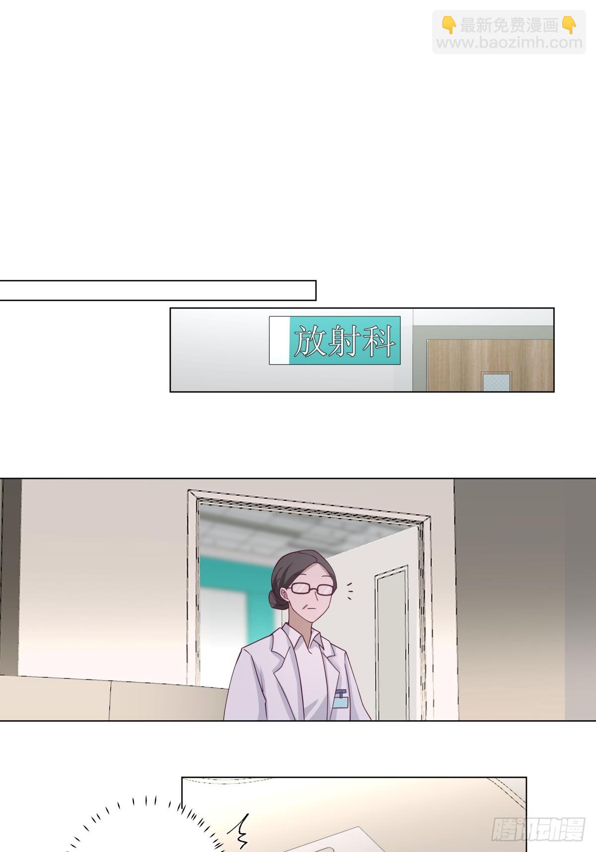 我真沒想重生啊 - 看，天在下雨；聽，心在哭泣 - 1