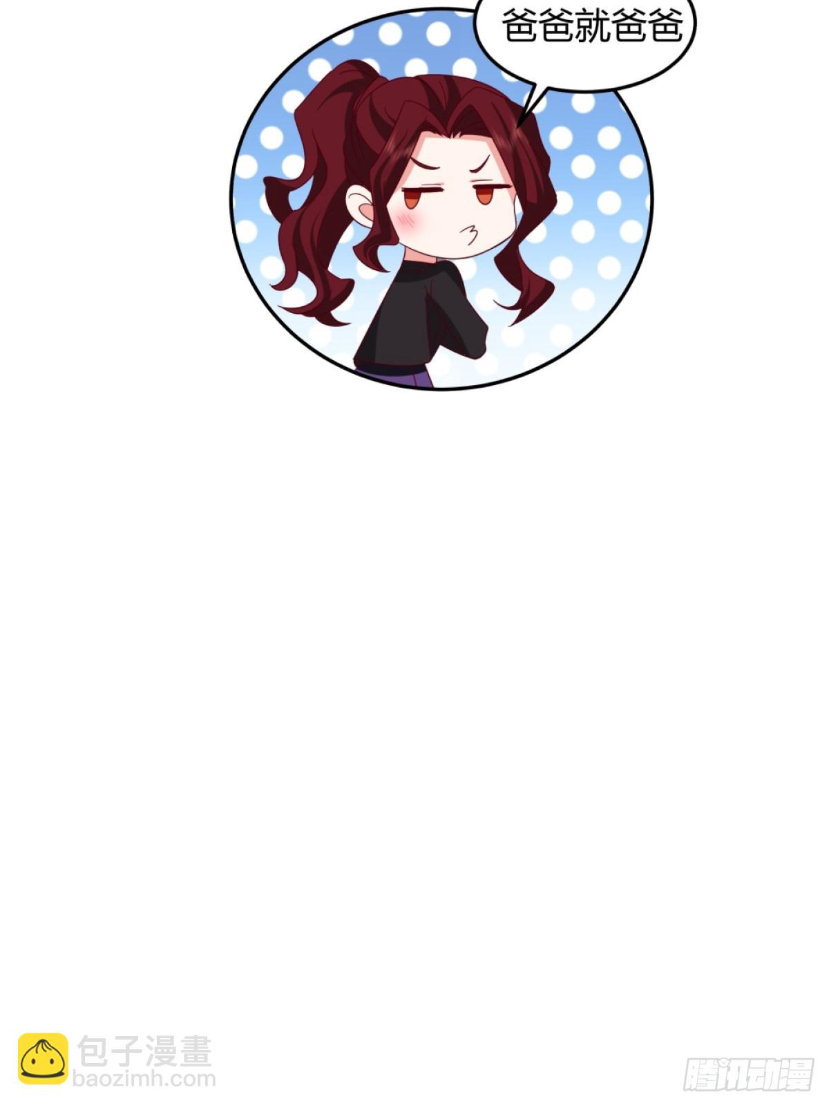 我真沒想重生啊 - 瀟灑的渣男 - 1