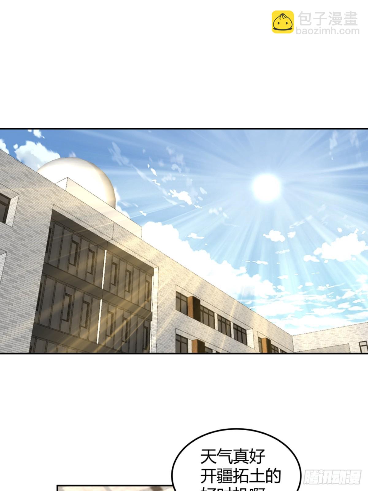 我真沒想重生啊 - 瀟灑的渣男 - 2