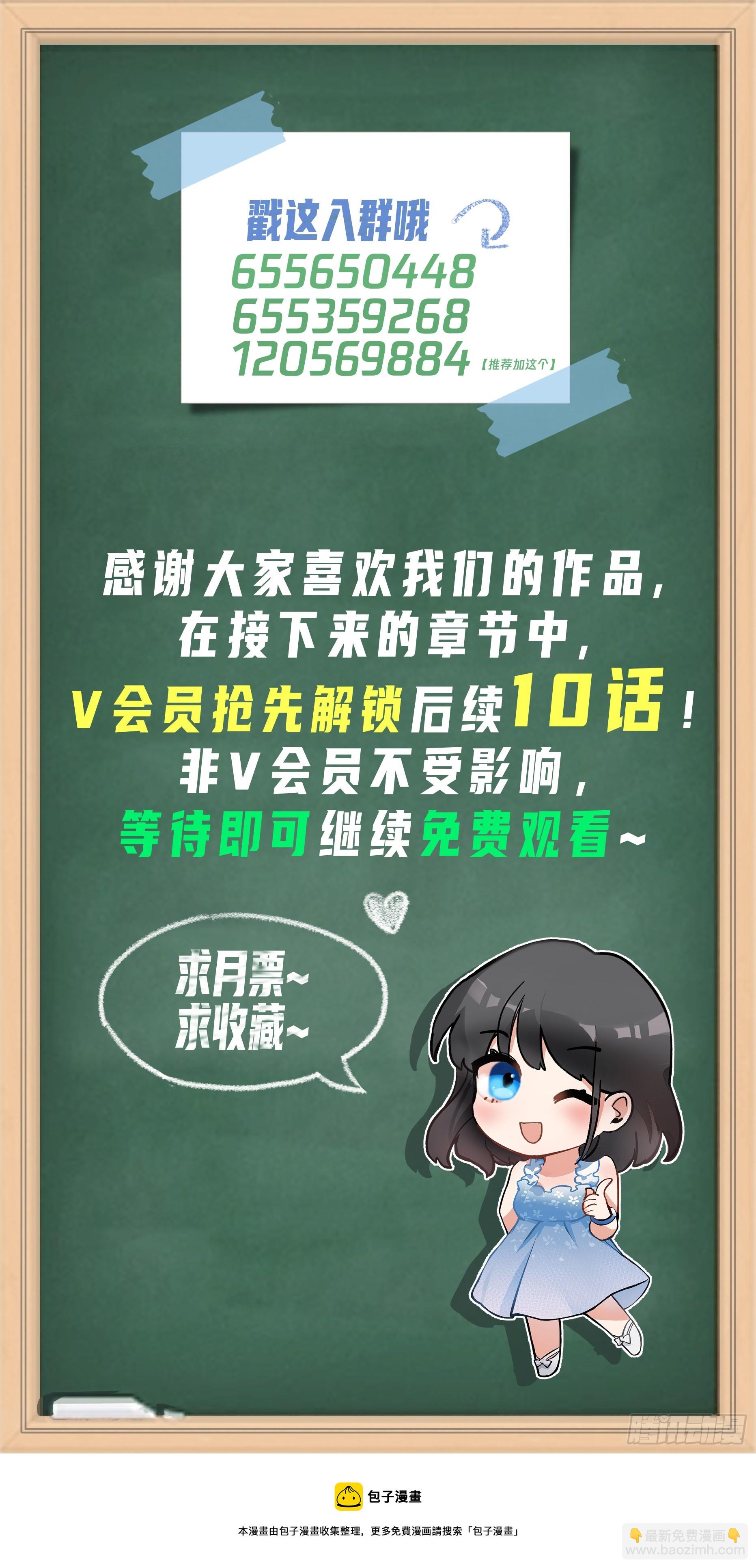 我真沒想重生啊 - 瀟灑的渣男 - 5