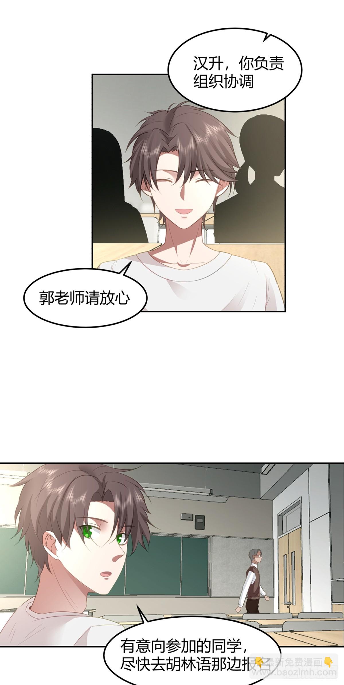 我真沒想重生啊 - 瀟灑的渣男 - 5