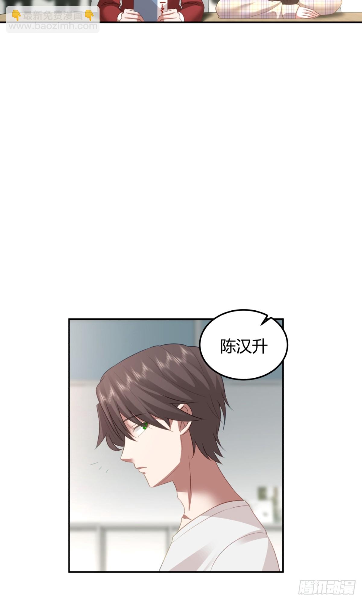 我真沒想重生啊 - 瀟灑的渣男 - 1