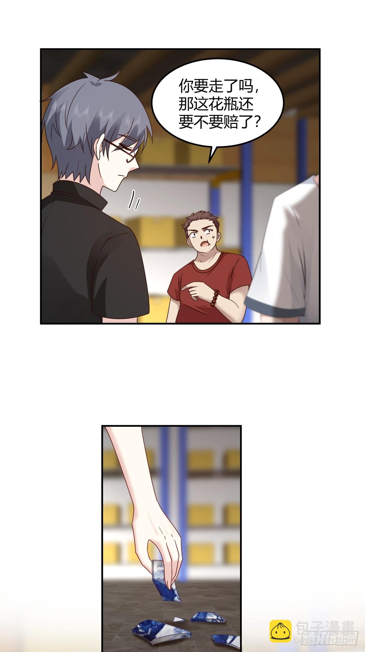 我真沒想重生啊 - 看我牛逼不？ - 5