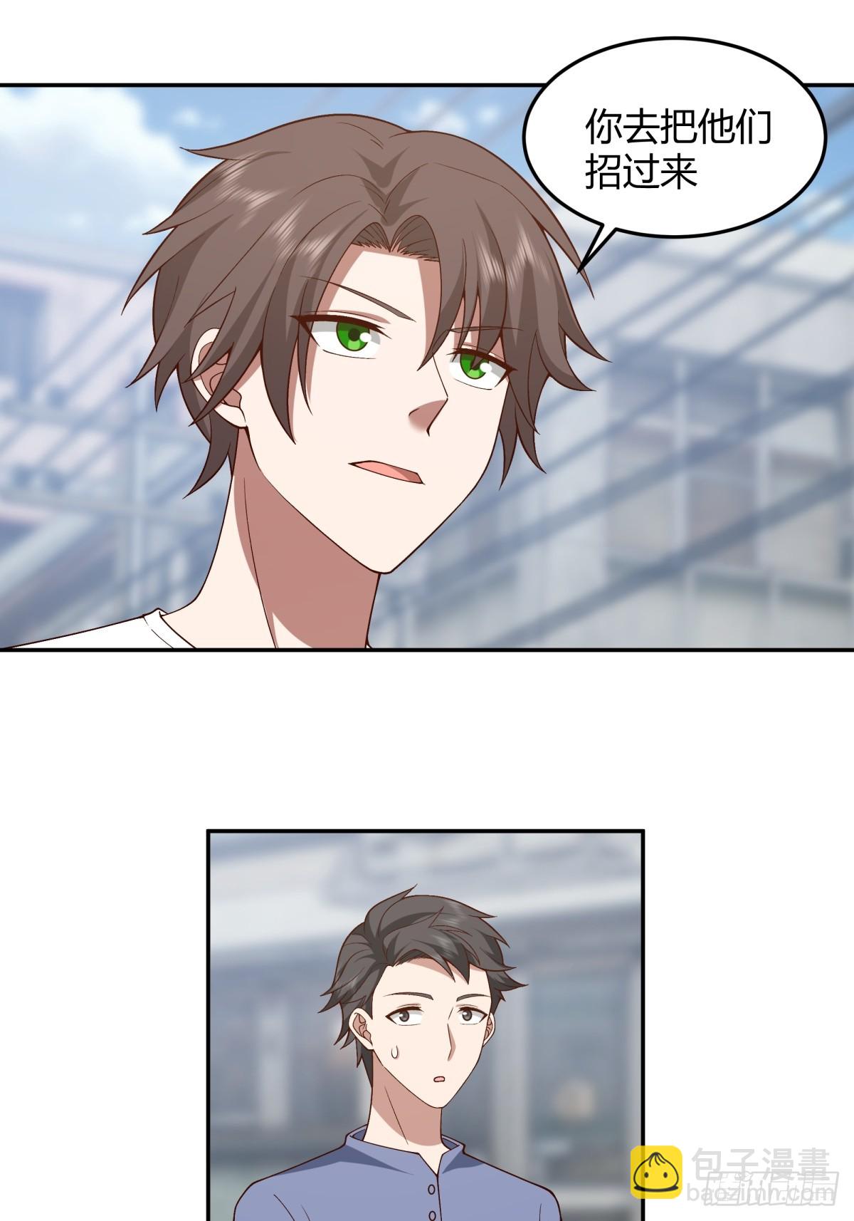 我真沒想重生啊 - 看我牛逼不？ - 1