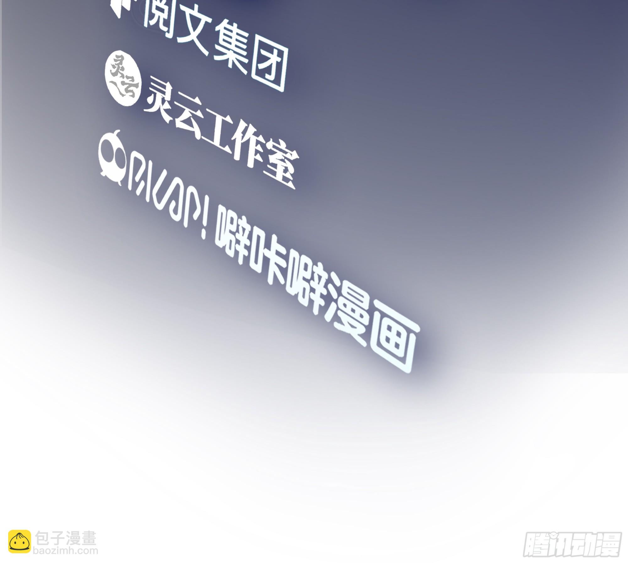 我真沒想重生啊 - 看我牛逼不？ - 3