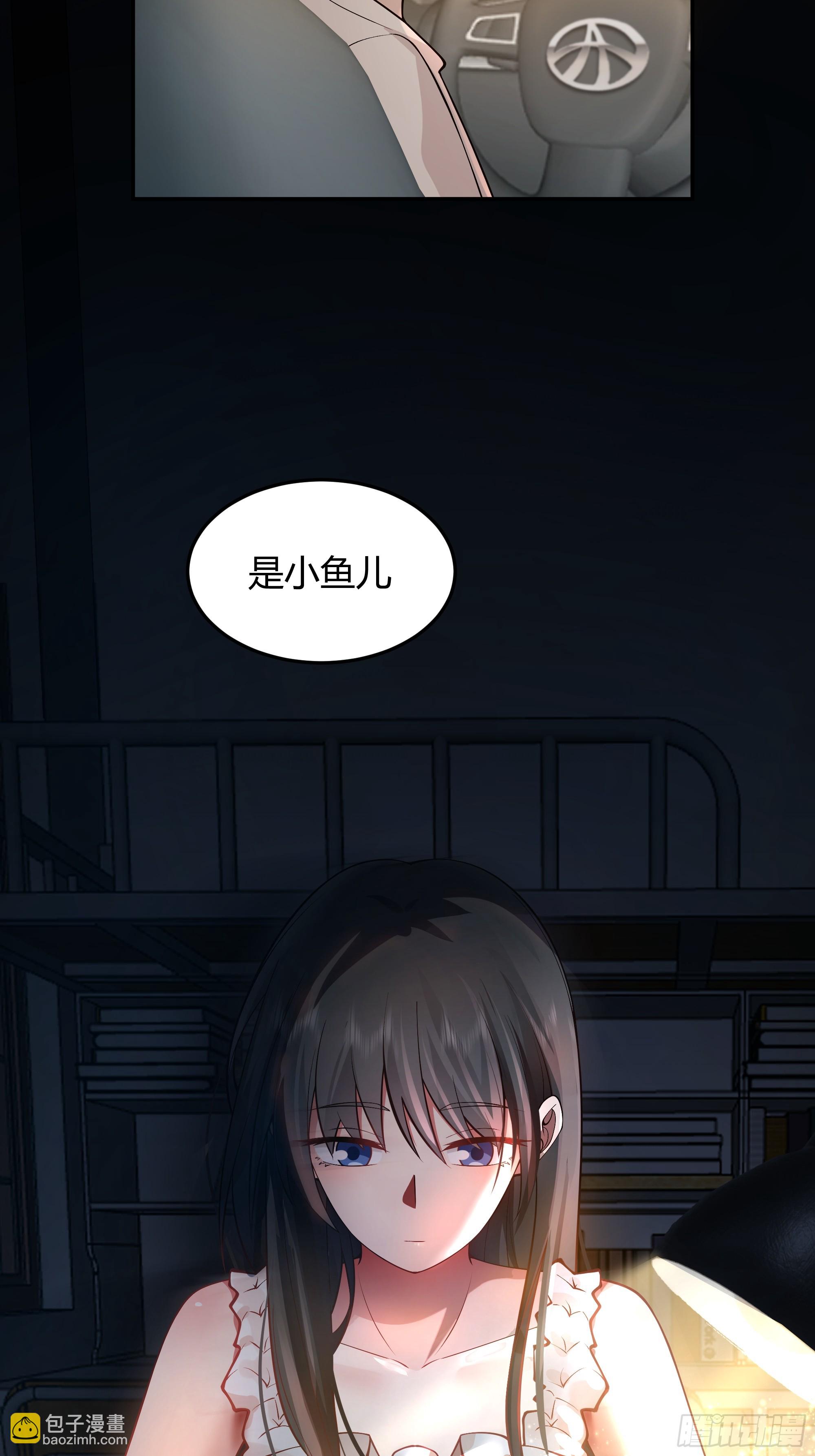 我真沒想重生啊 - 恩情 - 3