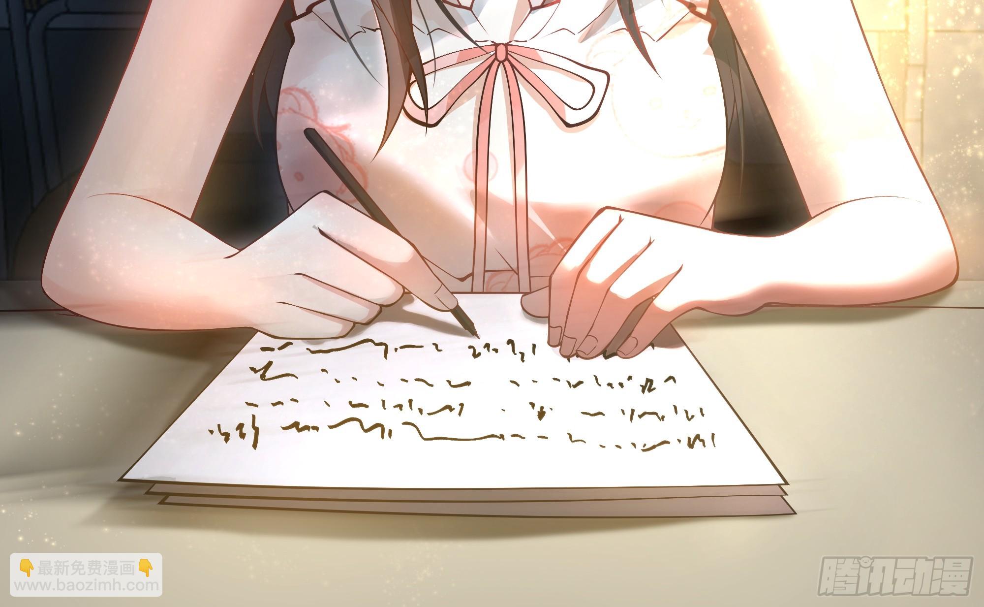 我真沒想重生啊 - 恩情 - 4