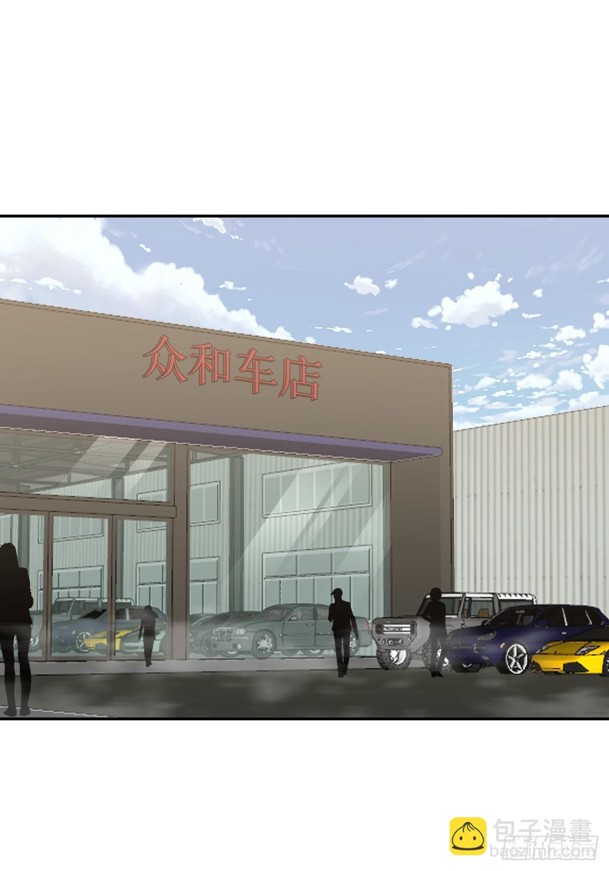 我真沒想重生啊 - 恩情 - 4