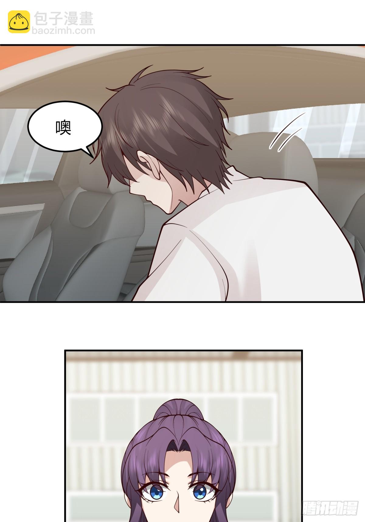 我真沒想重生啊 - 恩情 - 1