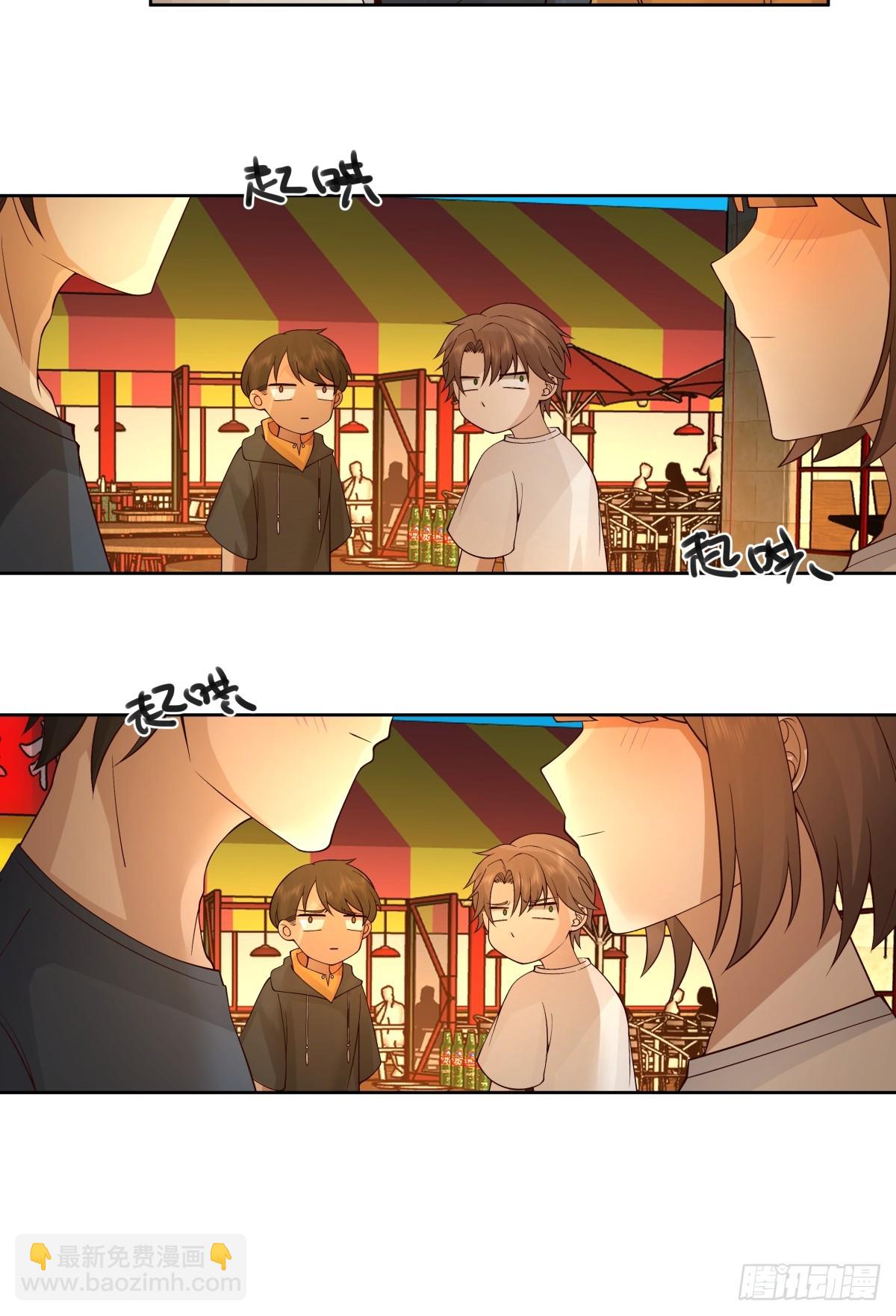 我真沒想重生啊 - 比舔狗還慘的陳漢昇 - 3