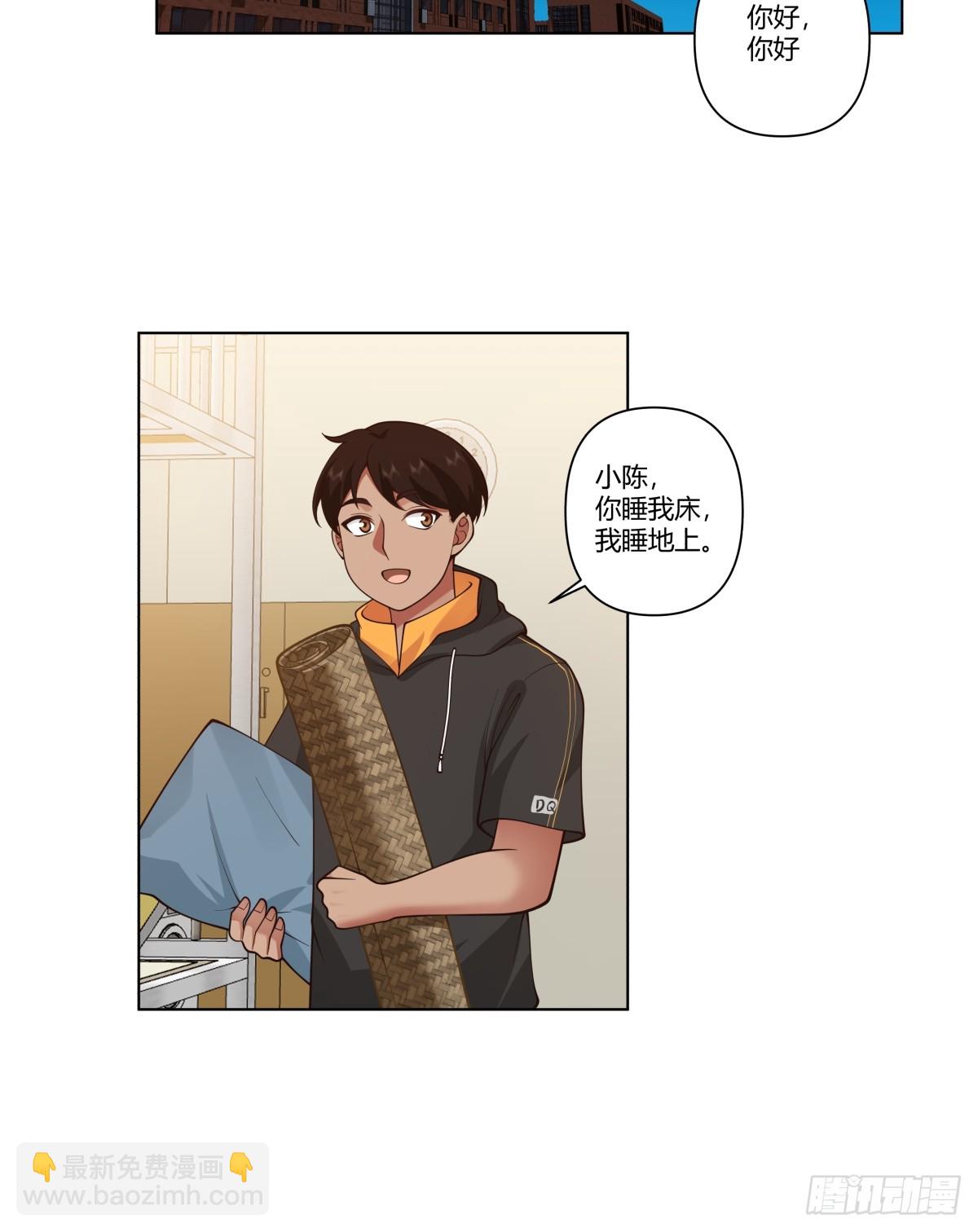 我真沒想重生啊 - 比舔狗還慘的陳漢昇 - 2