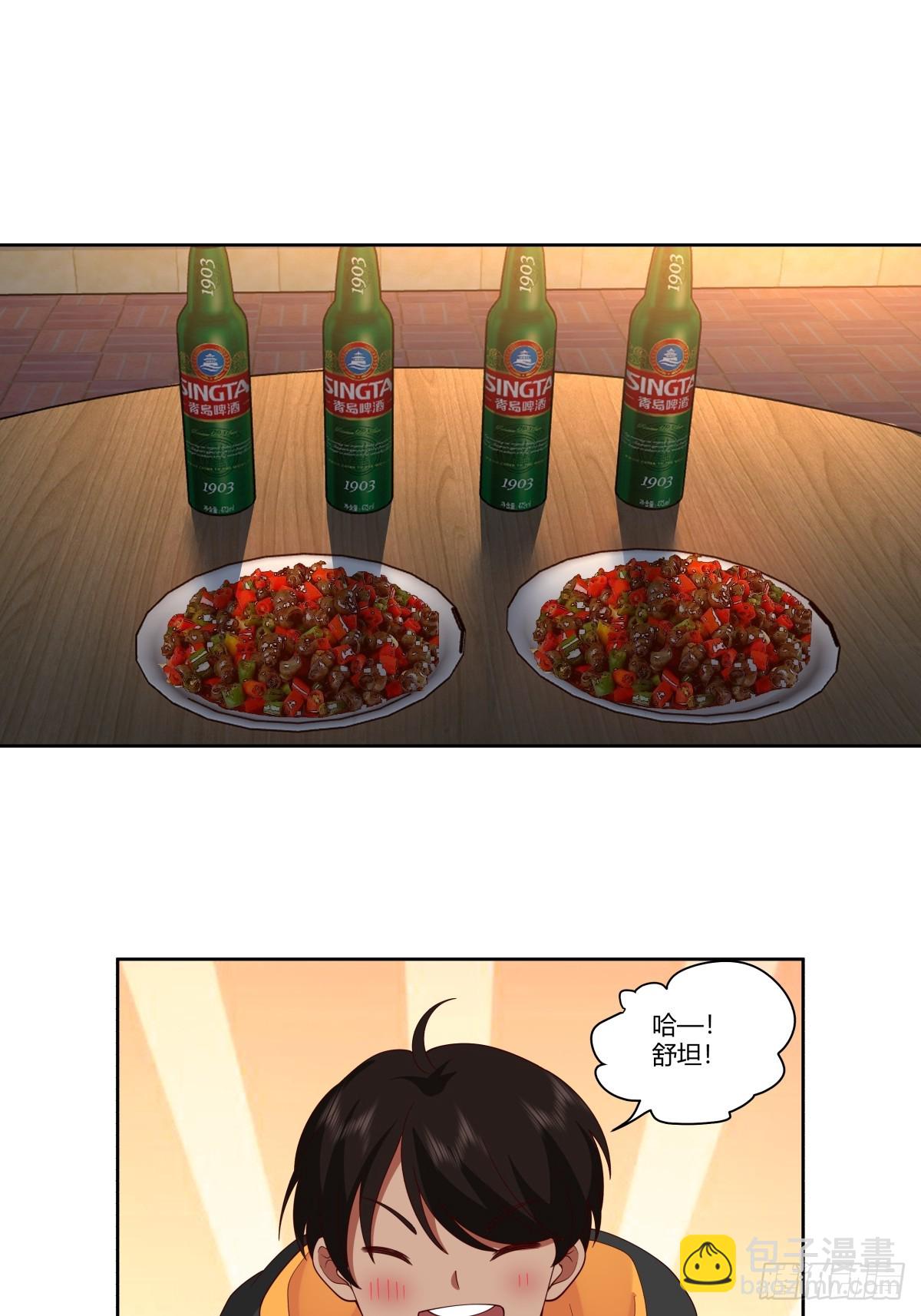 我真沒想重生啊 - 比舔狗還慘的陳漢昇 - 6