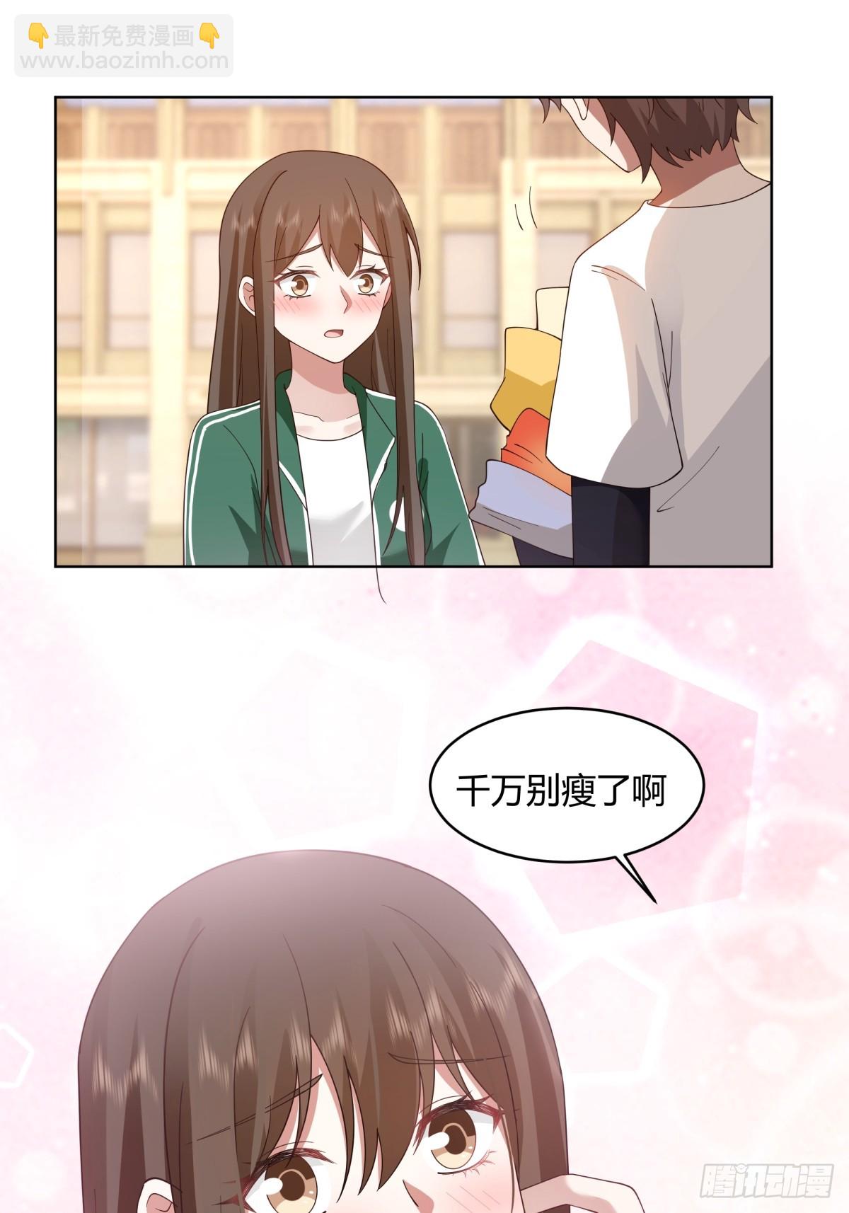 我真沒想重生啊 - 存摺 - 4