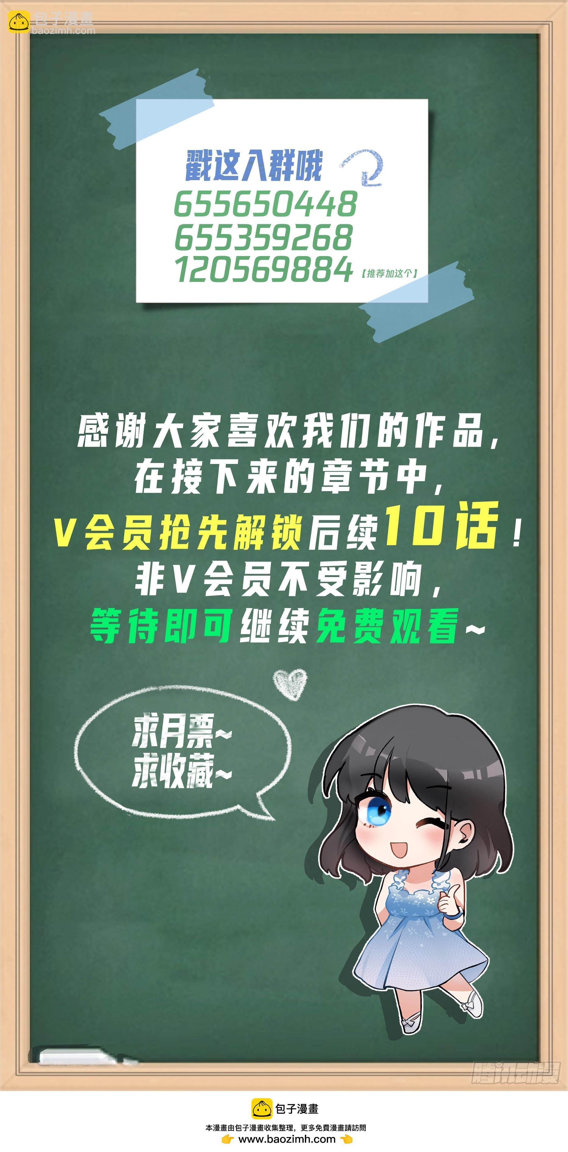 我真沒想重生啊 - 存摺 - 2