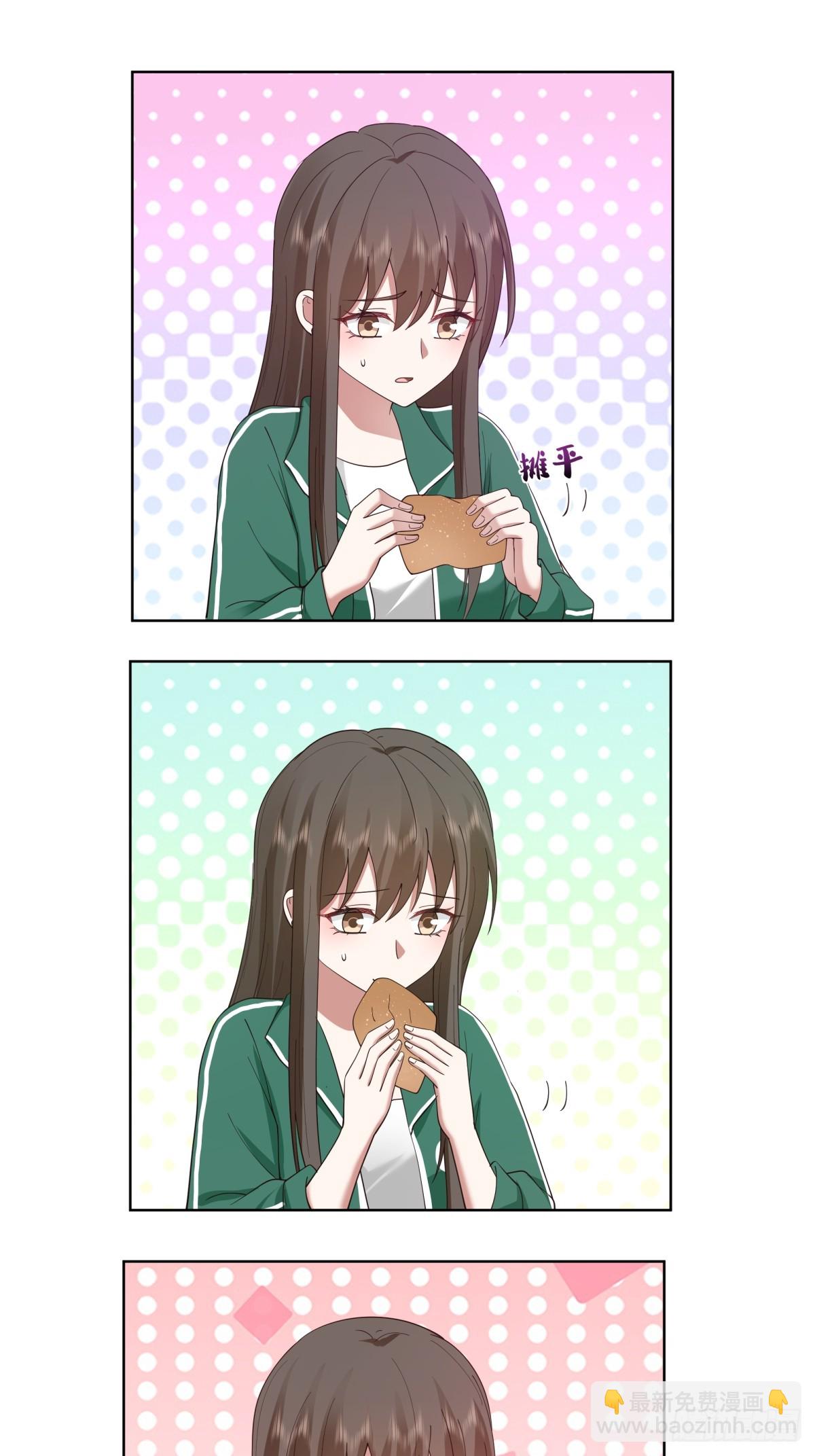 我真沒想重生啊 - 存摺 - 6