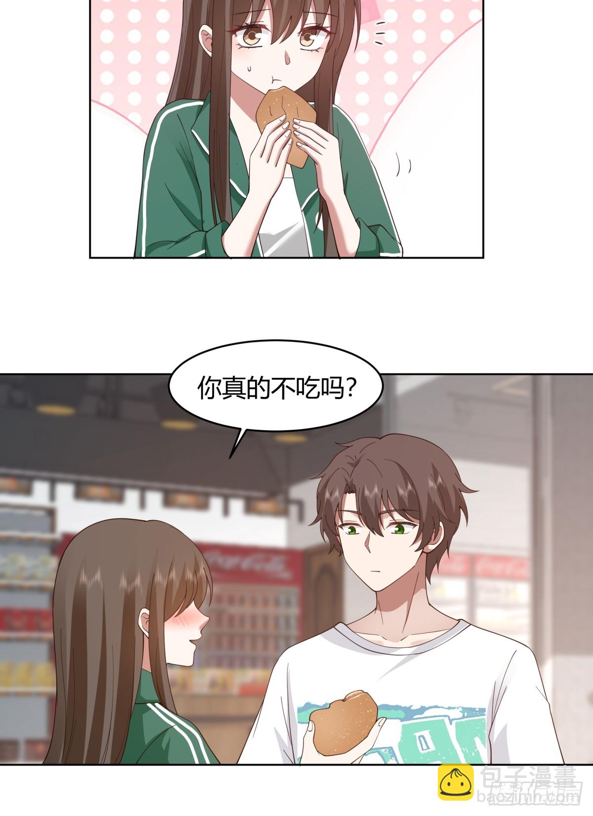 我真沒想重生啊 - 存摺 - 1